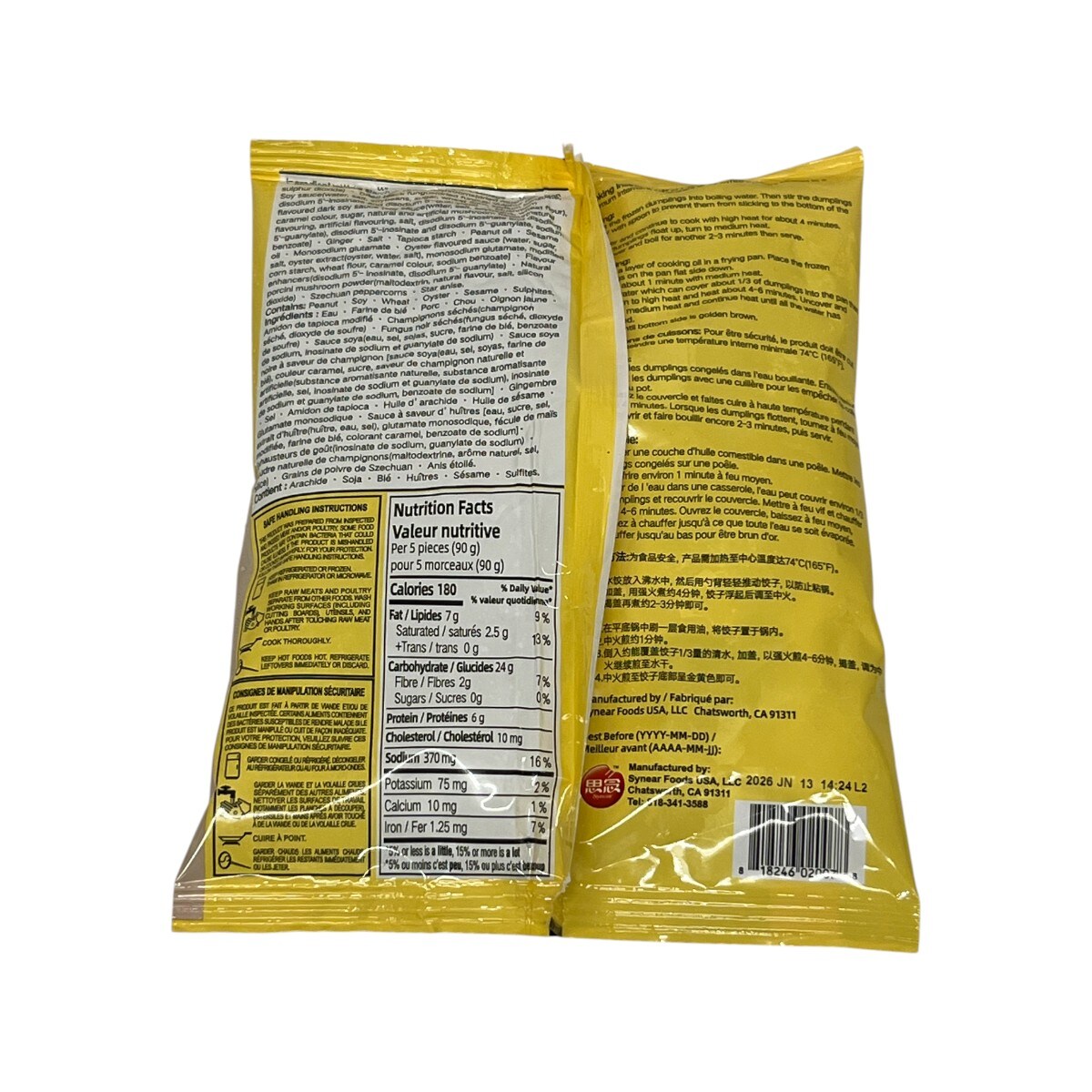 思念豬肉香菇灌湯水餃(454g) | T&T Supermarket
