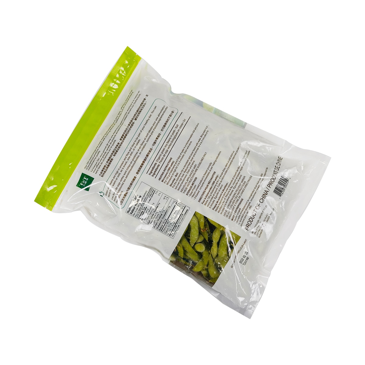 T&T Salted Organic Edamame (3lb) | T&T Supermarket