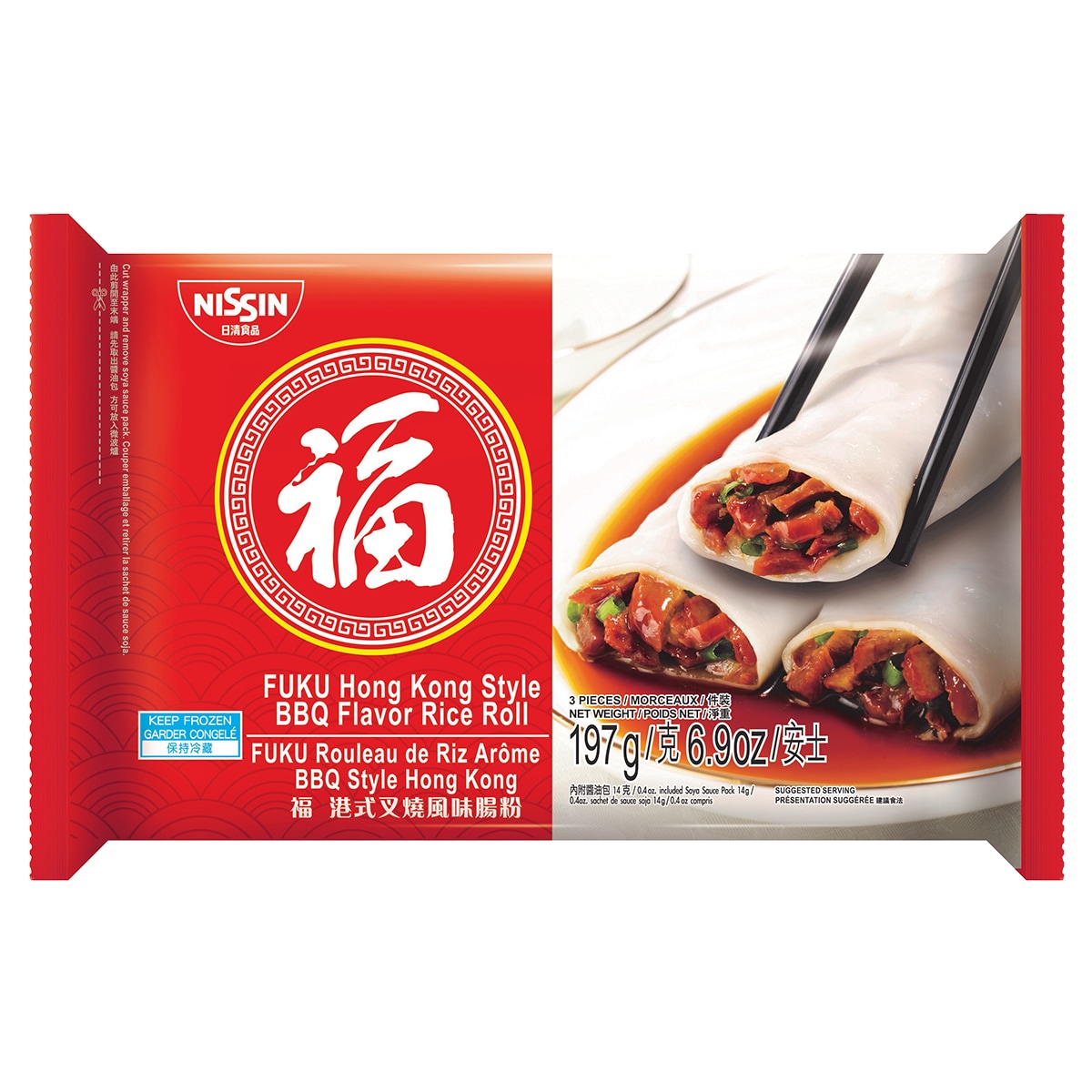Bbq pork rice roll - Nissin