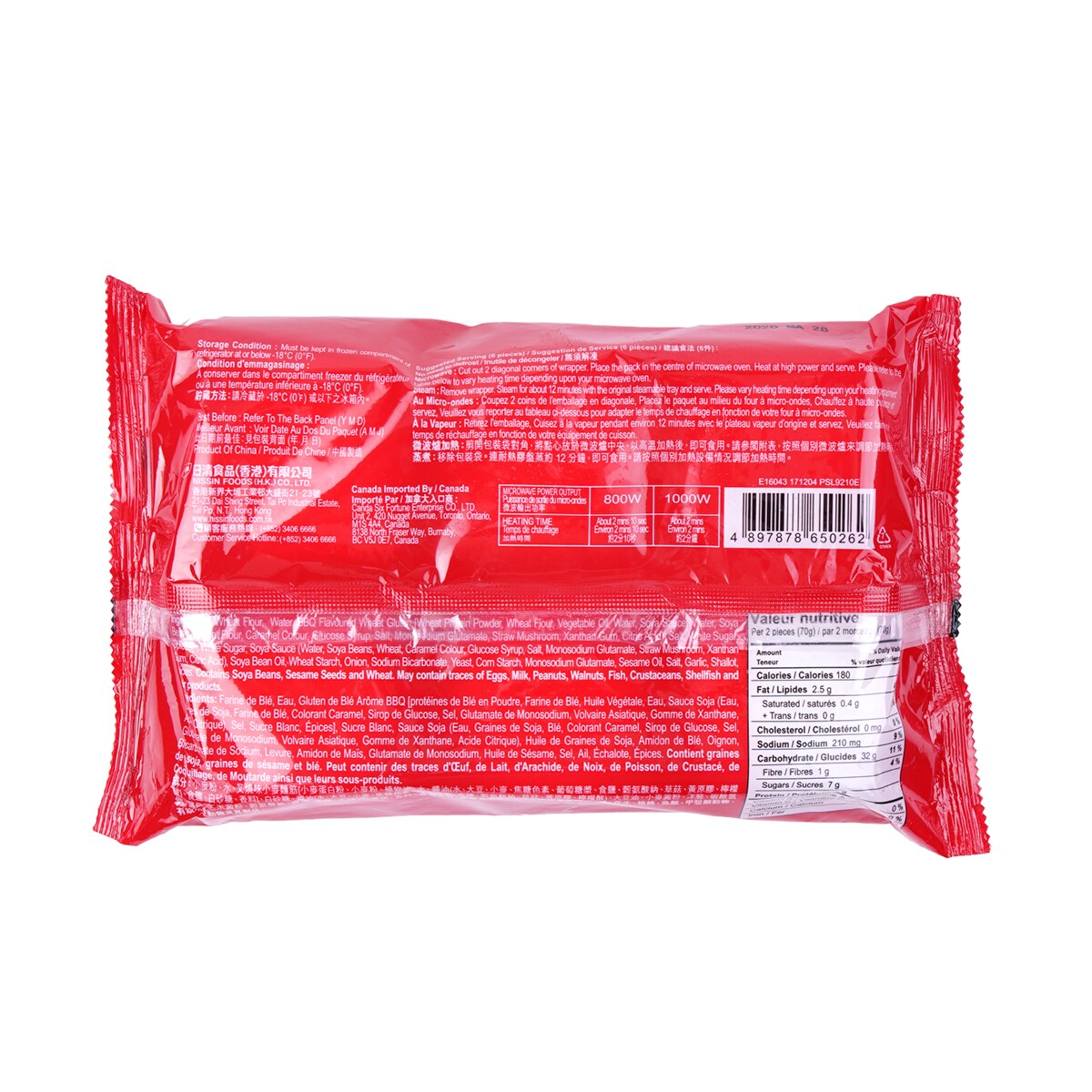 Nissin Hong Kong Style BBQ Flavor Bun (210g)