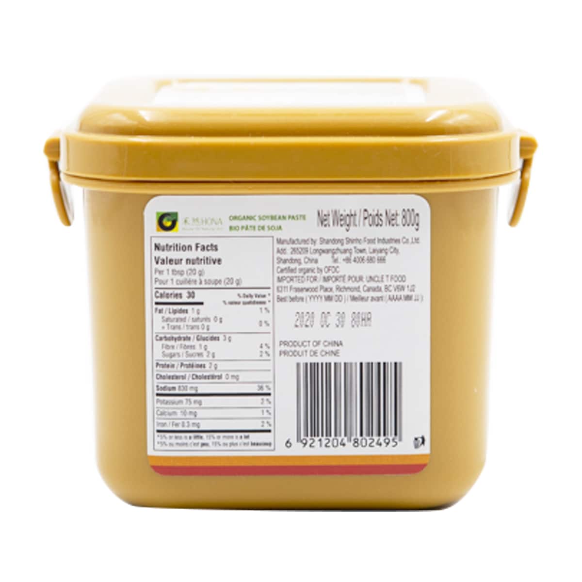 Shinho Organic Soybean Paste (800g) | 大統華超級市場 Shinho Organic Soybean Paste (800g) | 大統華超級市場