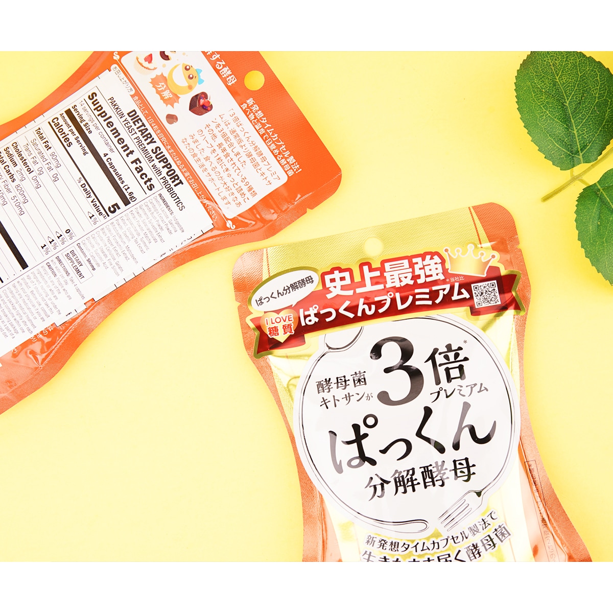 MAPPON REED yuyuyuming　3本セット Svelty 3 Times Pakkun Yeast (56s) ｜ 大统华超级市场