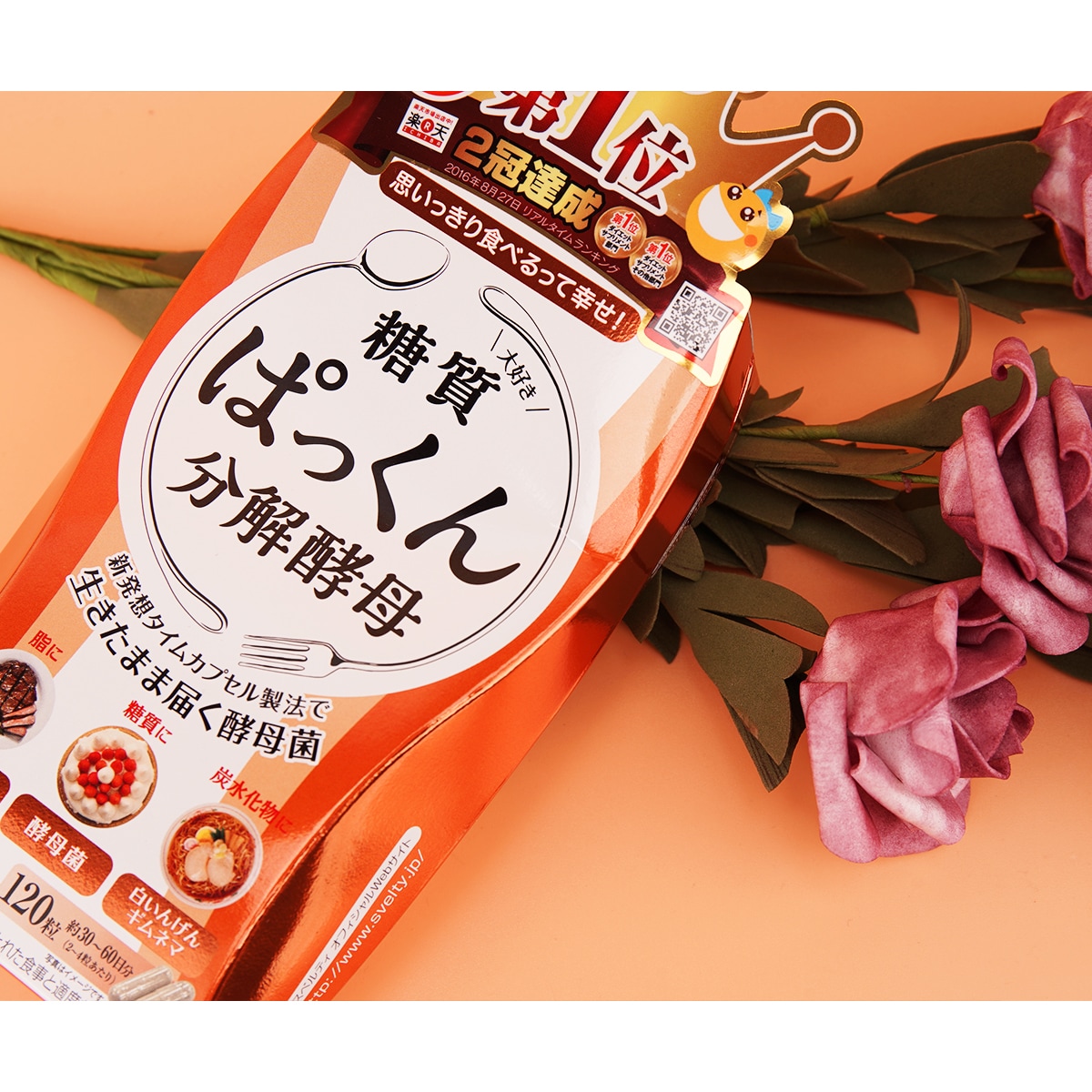 Svelty Pakkun Yeast (120s) ｜ 大统华超级市场