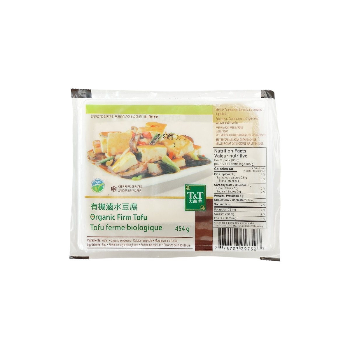T&T Organic Firm Tofu (454g) | T&T Supermarket