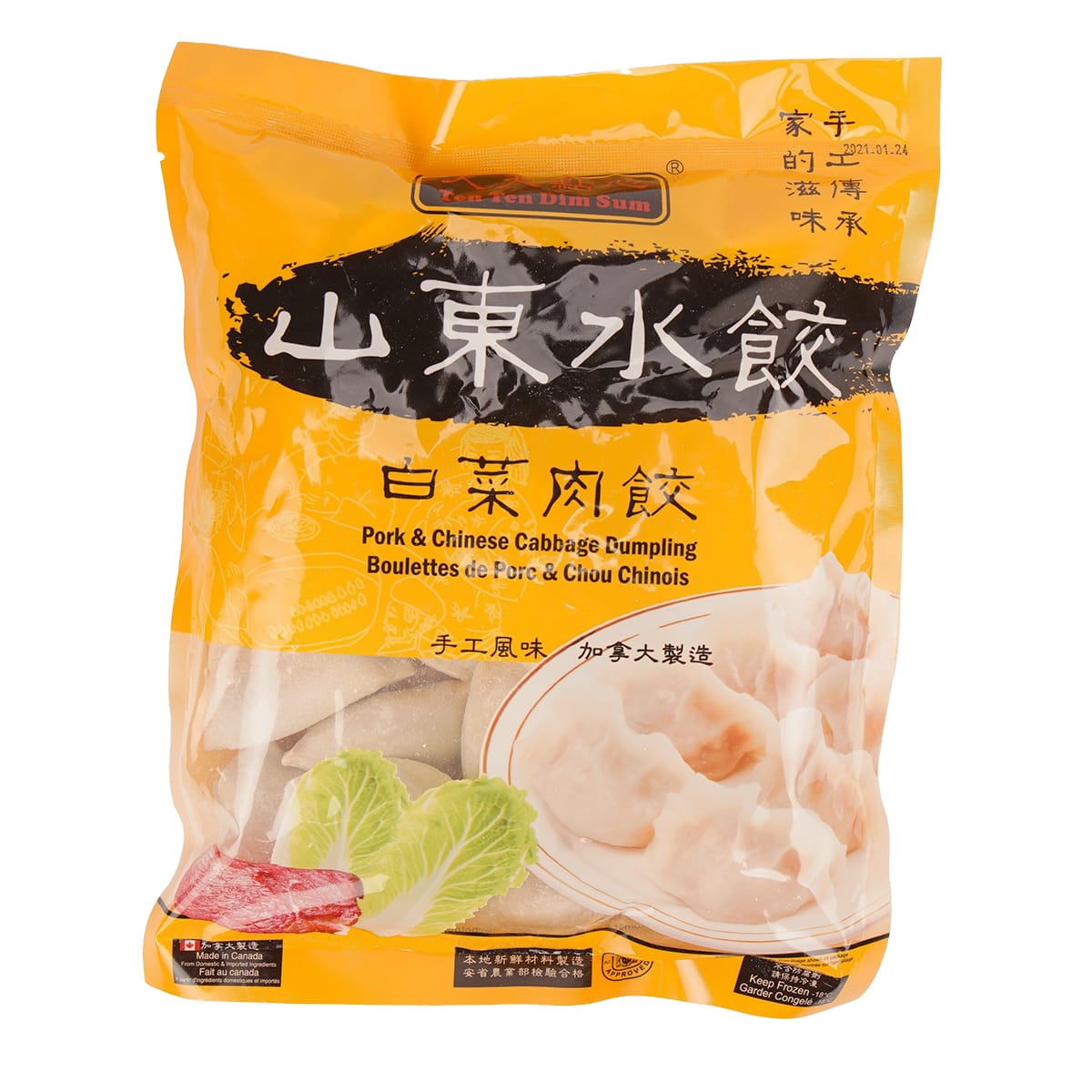 Tenten Pork & Chinese Cabbage Dumpling (800g) | T&T Supermarket