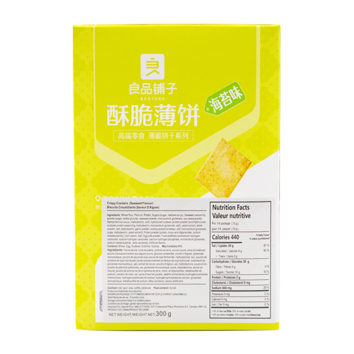 プランと料金 Bestore 大統華超級市場 ｜ 300g Cracker Crisp Flv Seaweed 菓子