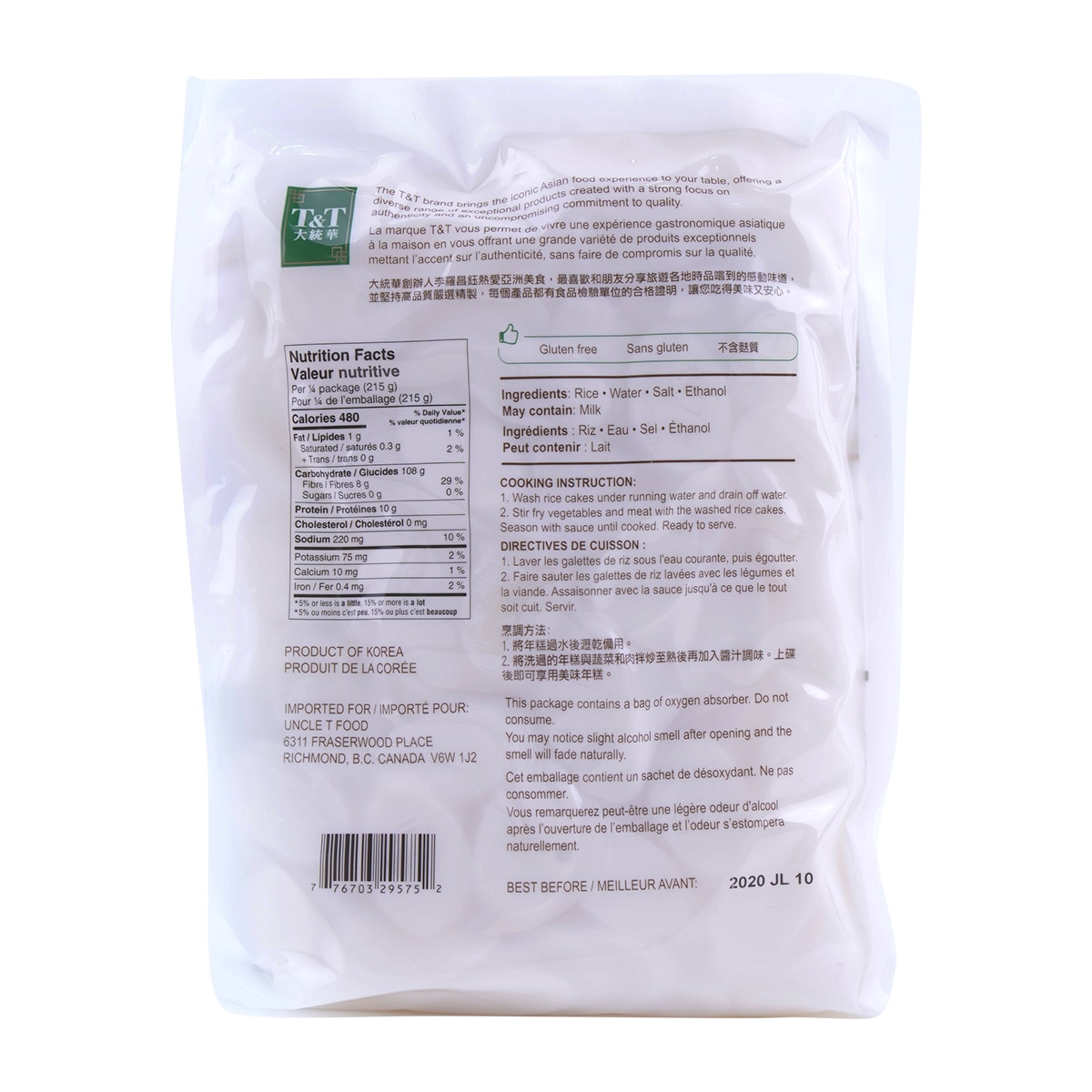 T&T Sliced Rice Cakes 900g T&T Supermarket