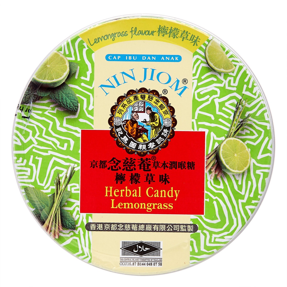 Nin Jiom Lemongrass Herbal Candy (60g) | T&T Supermarket