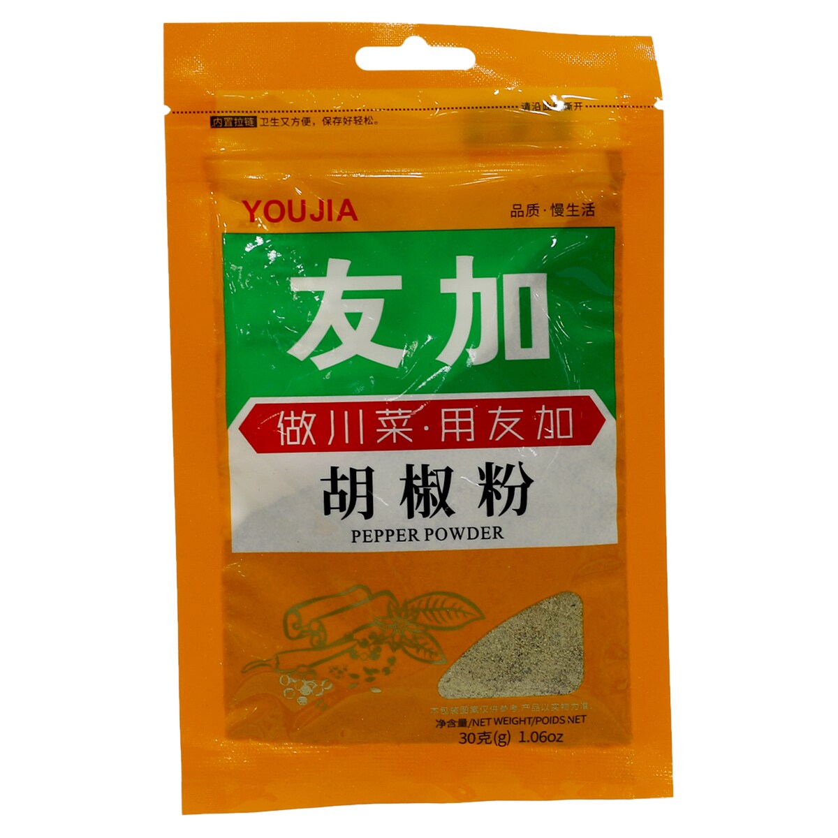 LADAKU 挽き胡椒 - 250袋 @2.5 gram LADAKU 挽き胡椒 - 250袋 @2.5 gram 瓶裝白胡椒粉