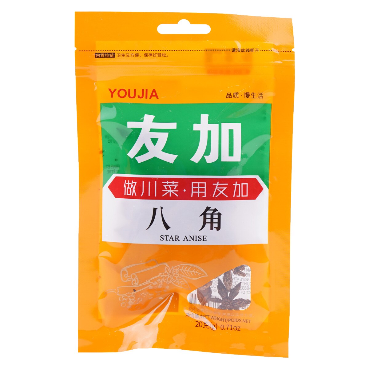 Youjia Star Anise 20g ｜ T&T Supermarché