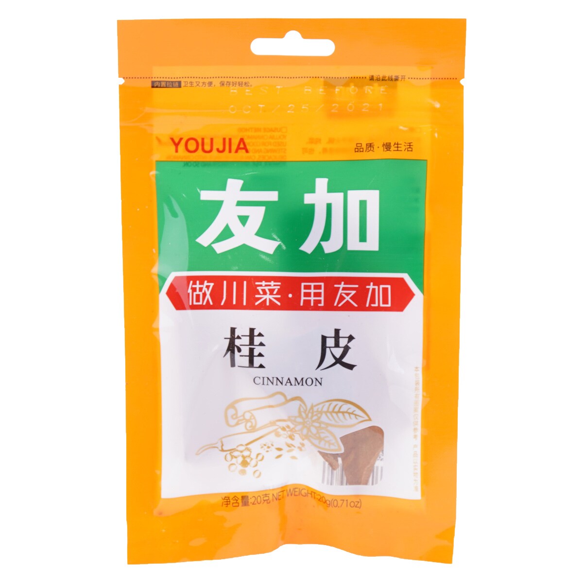 友加桂皮20克| T&T Supermarché 友加桂皮20克| T&T Supermarché