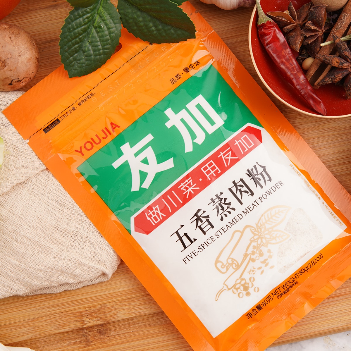 友加五香蒸肉粉80克｜ T&T Supermarché