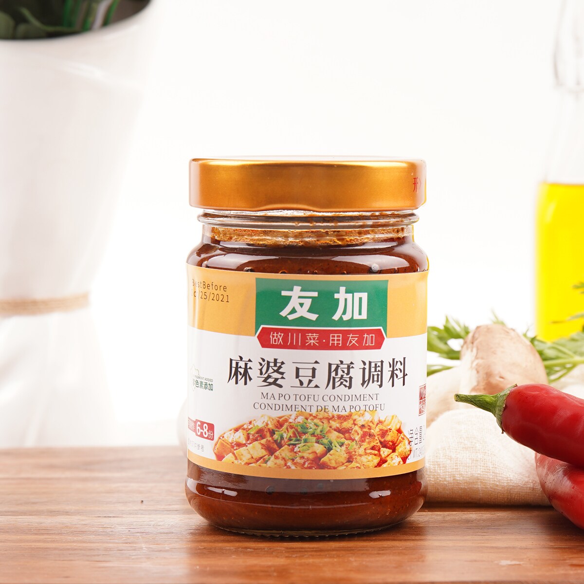 Youjia Ma Po Tofu Comdiment 240g ｜ 大统华超级市场