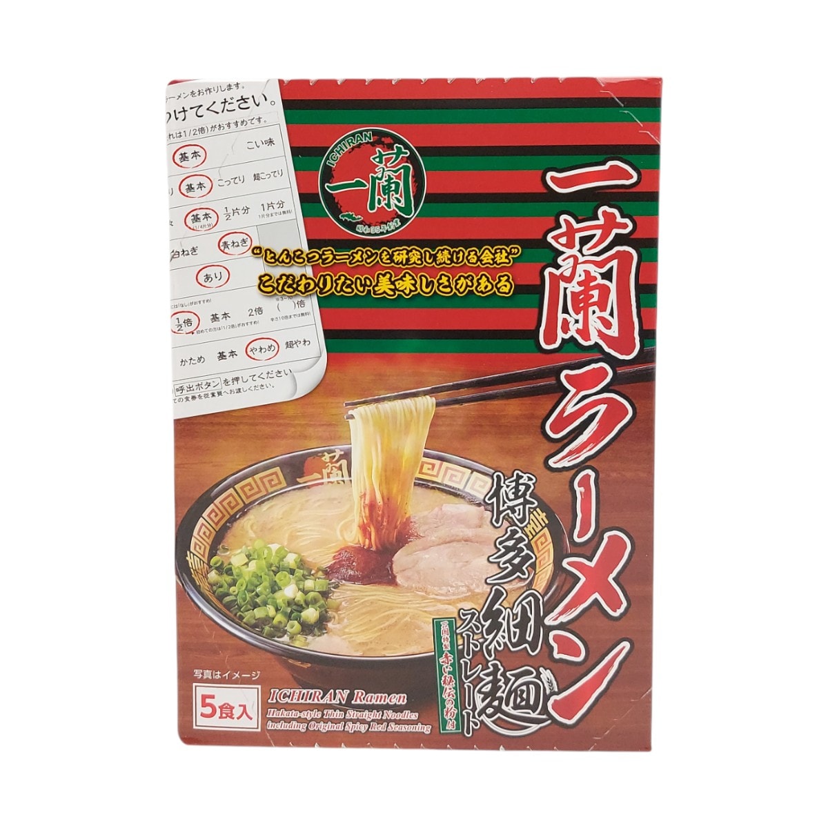 Ramen Ichiran - Style Hakata (129gx5) ｜ 大统华超级市场