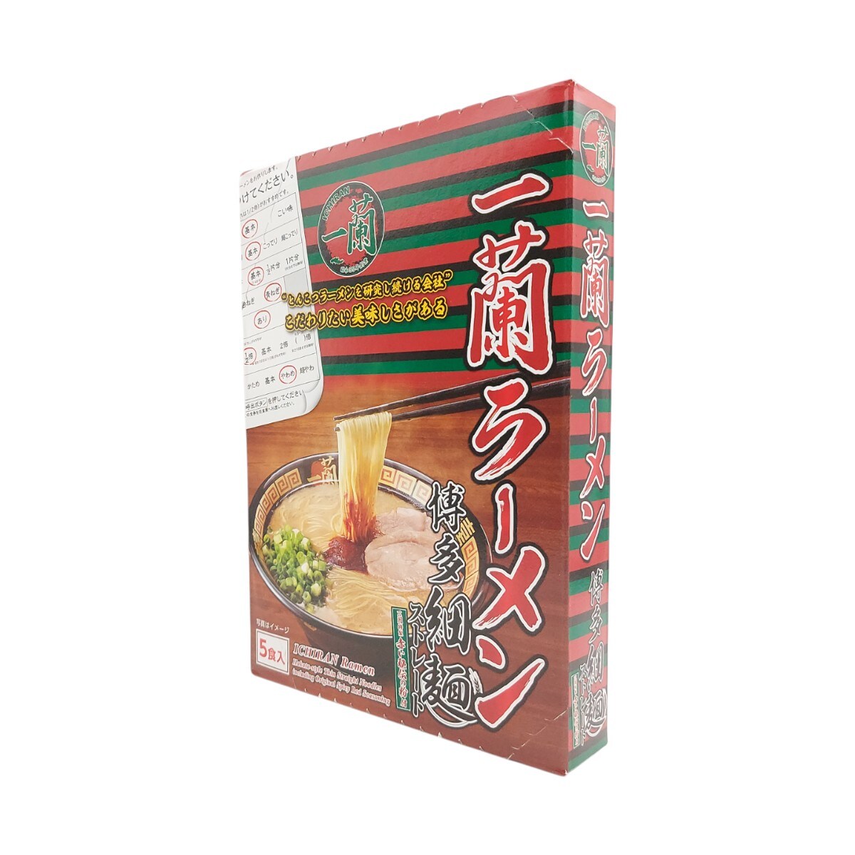 疾風　虎雅　新品1本 Ichiran Ramen - Hakata-Style (129gx5) | T&T Supermarket