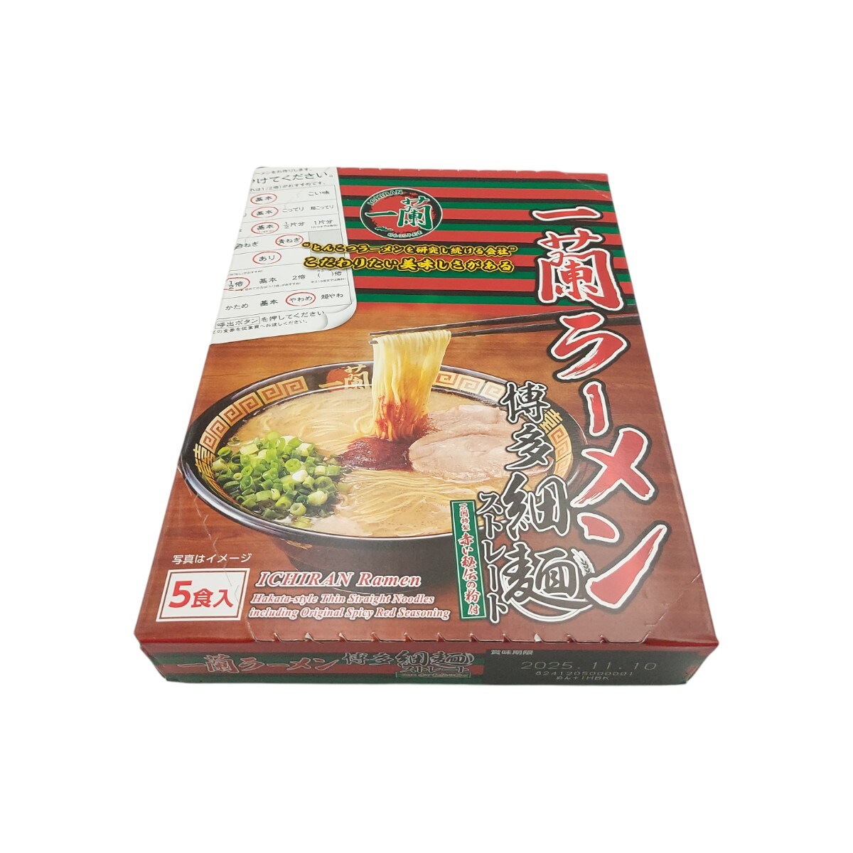 Ichiran Ramen - Hakata-Style (129gx5) ｜ 大統華超級市場