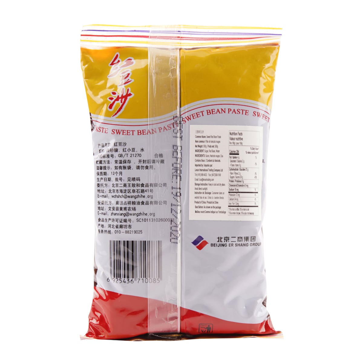 Beansページ 富士金梅ワークベスト | Tops,ベスト | | 児島ジーンズ・公式