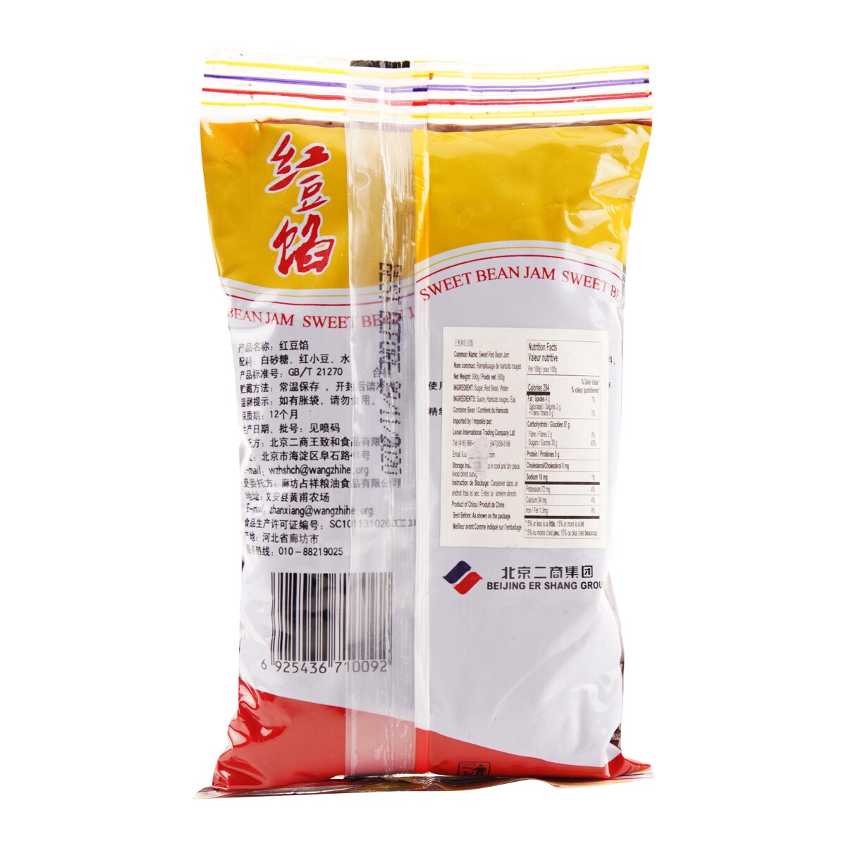 Wangzhihe Red Beans Paste-Coarse (500g) | 大統華超級市場 Wangzhihe Red Beans Paste-Coarse (500g) | 大統華超級市場
