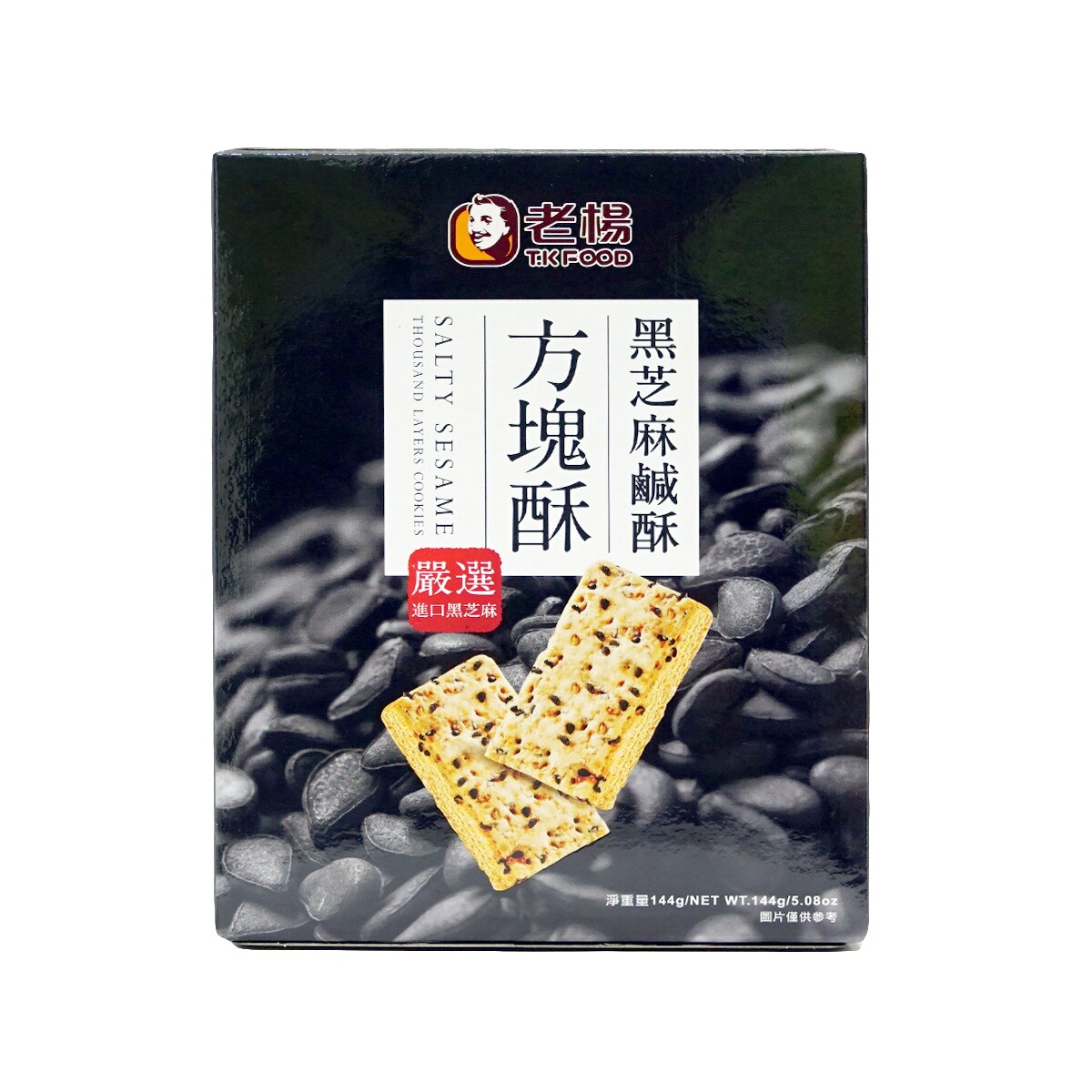 文玩核桃平谷元宝全品无修狮子头手把件收藏盘玩精品天然野生老树