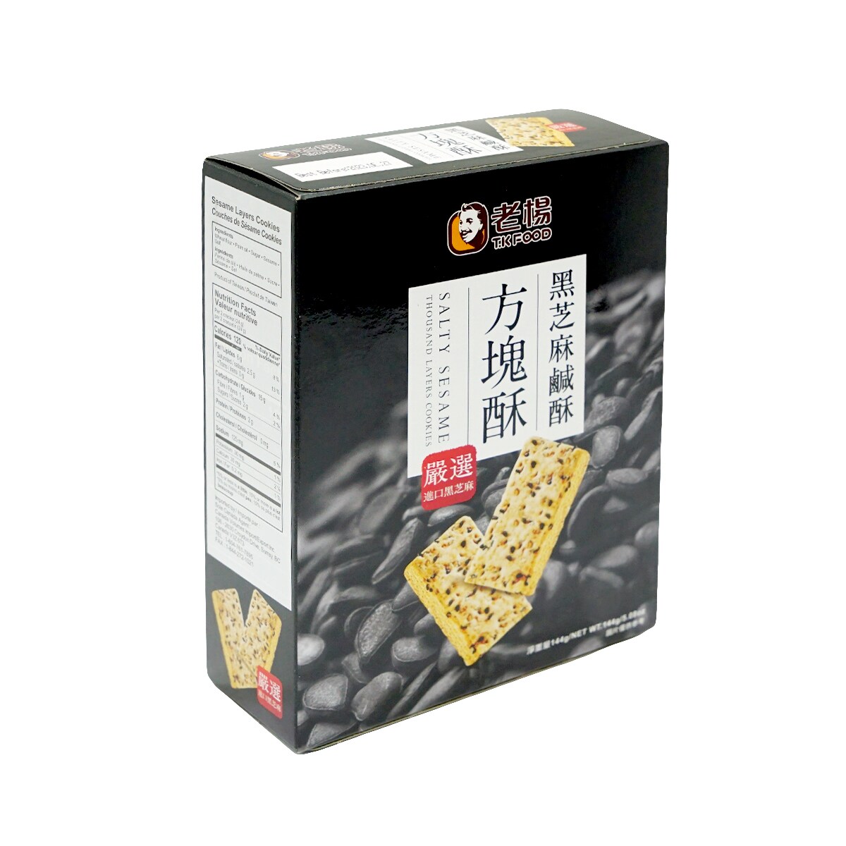 うさぎ 専用Sesame Bean+toffee+berry-1000（値引き) 41olQiswm5L._UF350,350_QL50_.jpg
