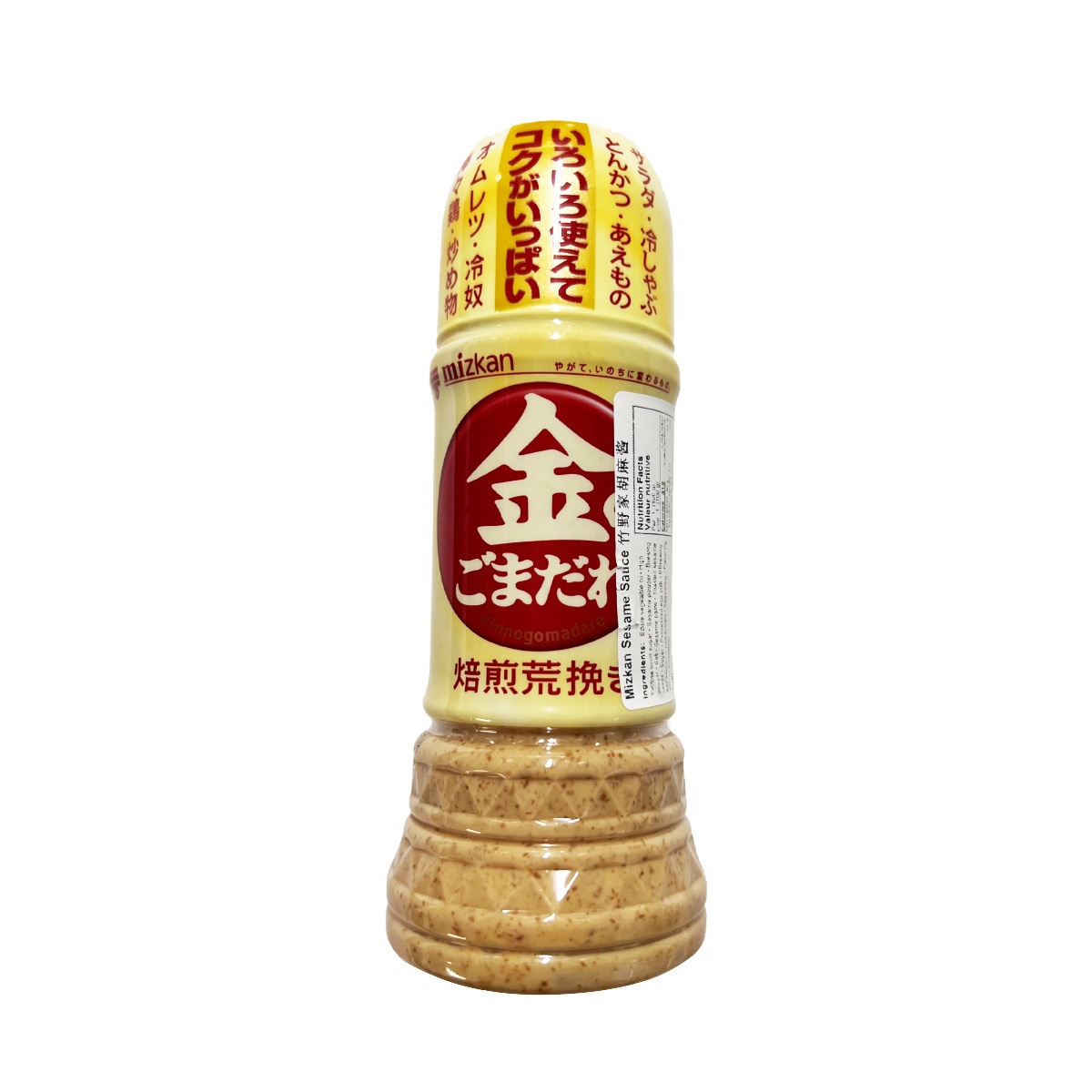 Mizken Sesame Sauce (250ml) ｜ 大統華超級市場