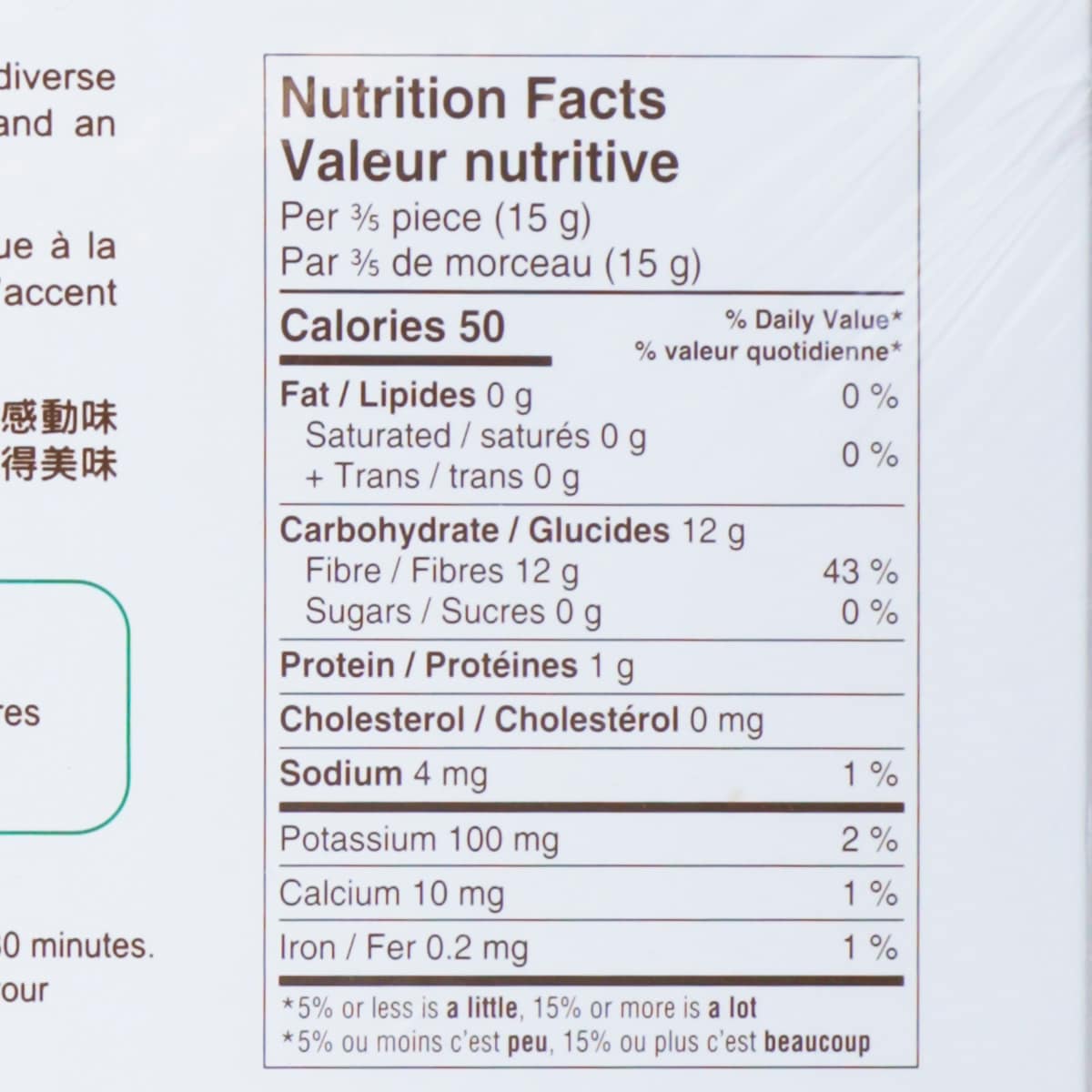 FUNGUS 完売間近！！ T&T Compressed Black Fungus (250g) | T&T Supermarket