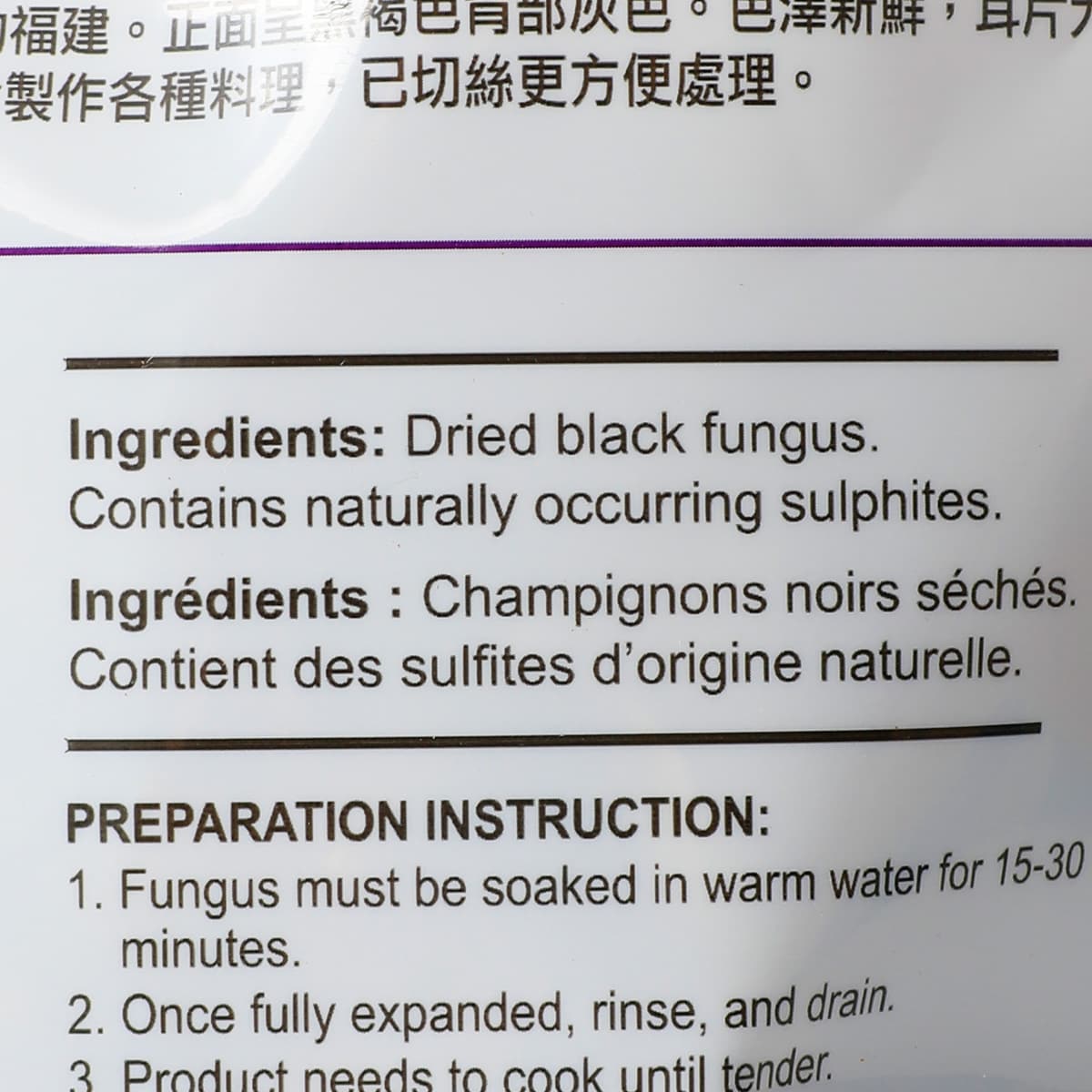 T&T Sliced White Back Black Fungus (110g) ｜ 大統華超級市場