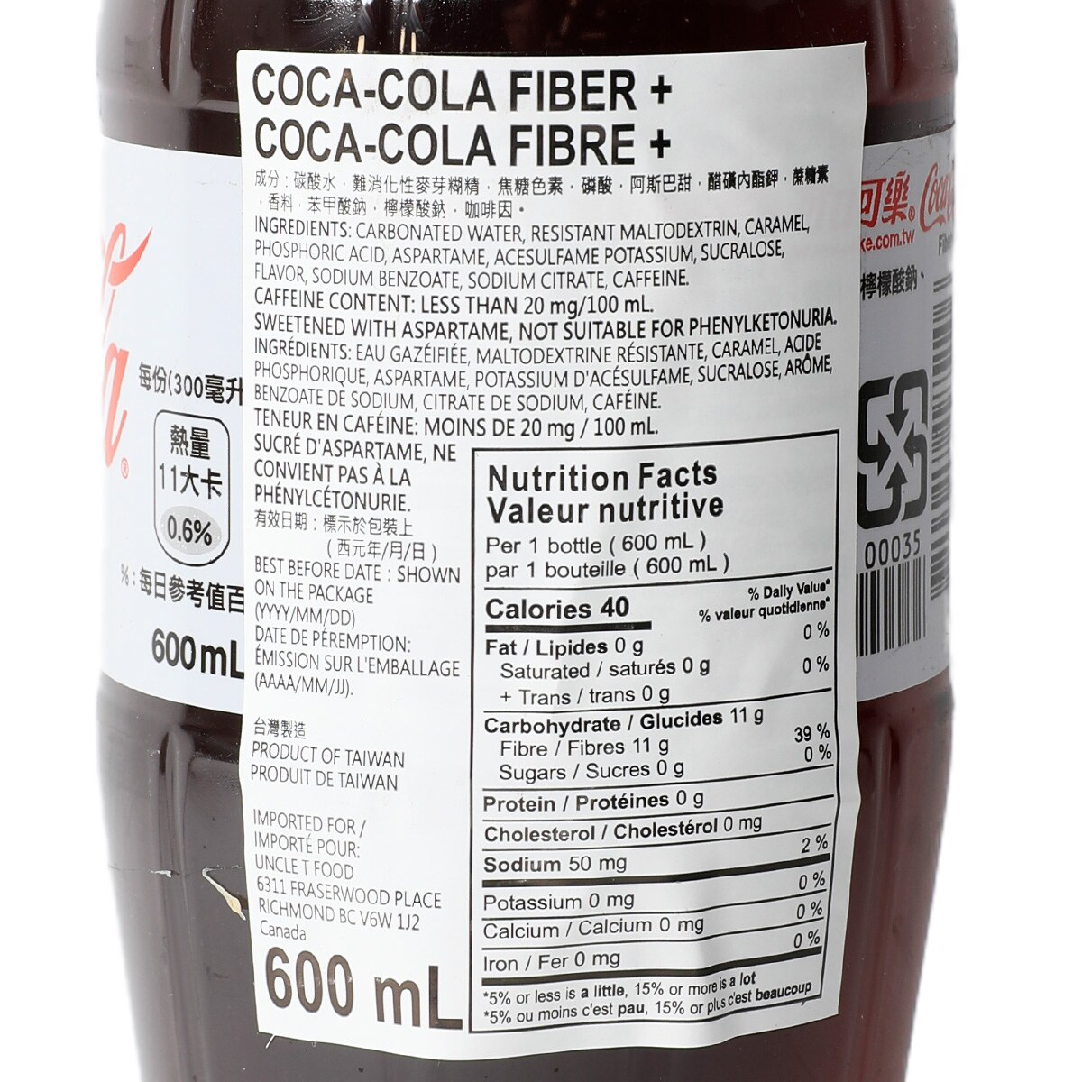 可口可乐无糖纤维+(600mL) ｜ 大统华超级市场