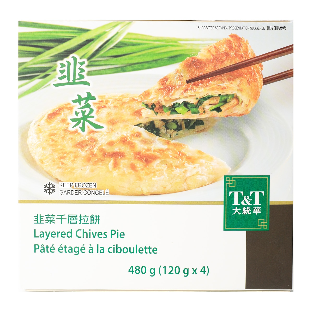 bingxue　豌豆尖1000g　馬蘭頭200g Cap Angel Bean Paste (Minced)475gx12 仙女豆酱(碎) | Premium