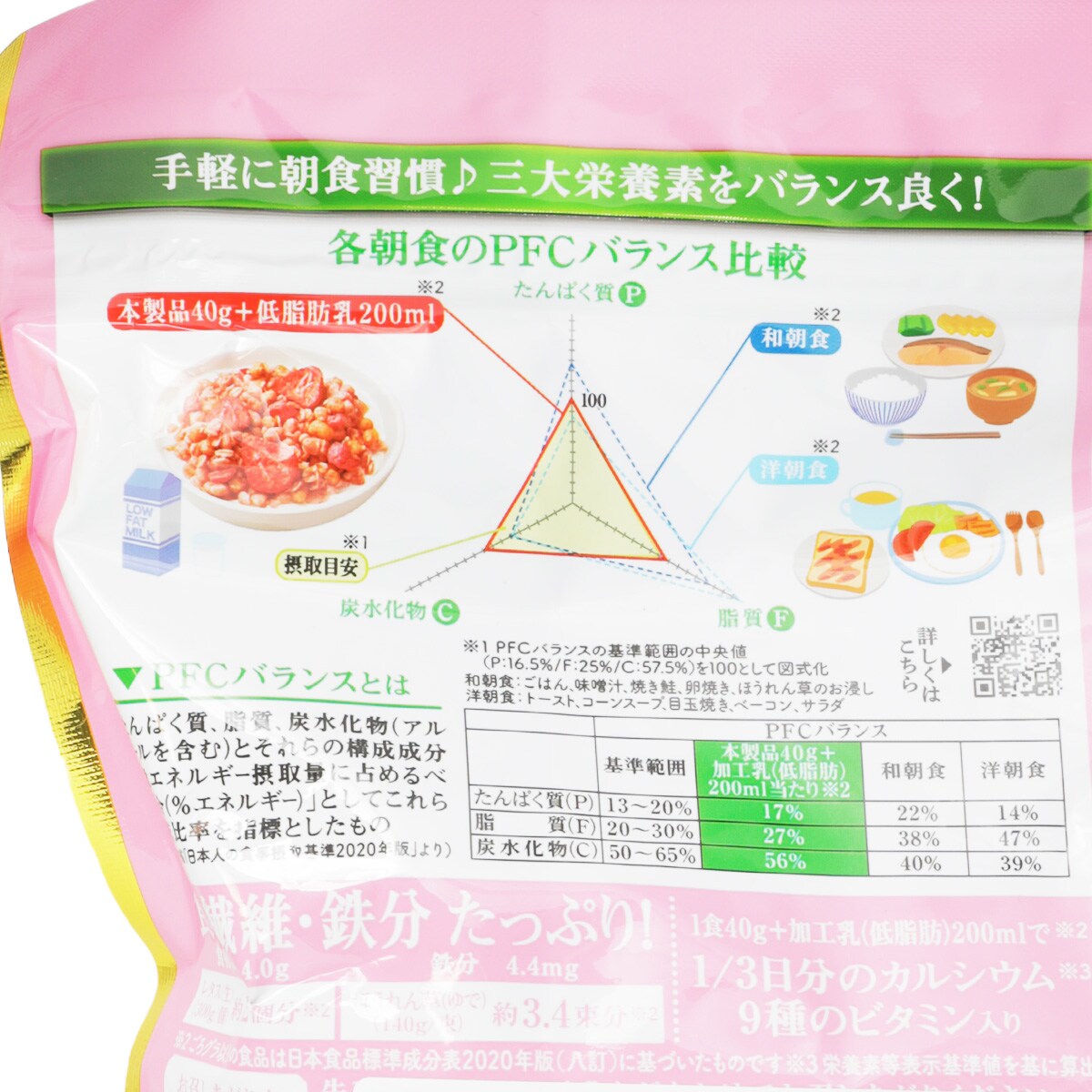 日清草莓水果燕麥(320g) ｜ 大统华超级市场