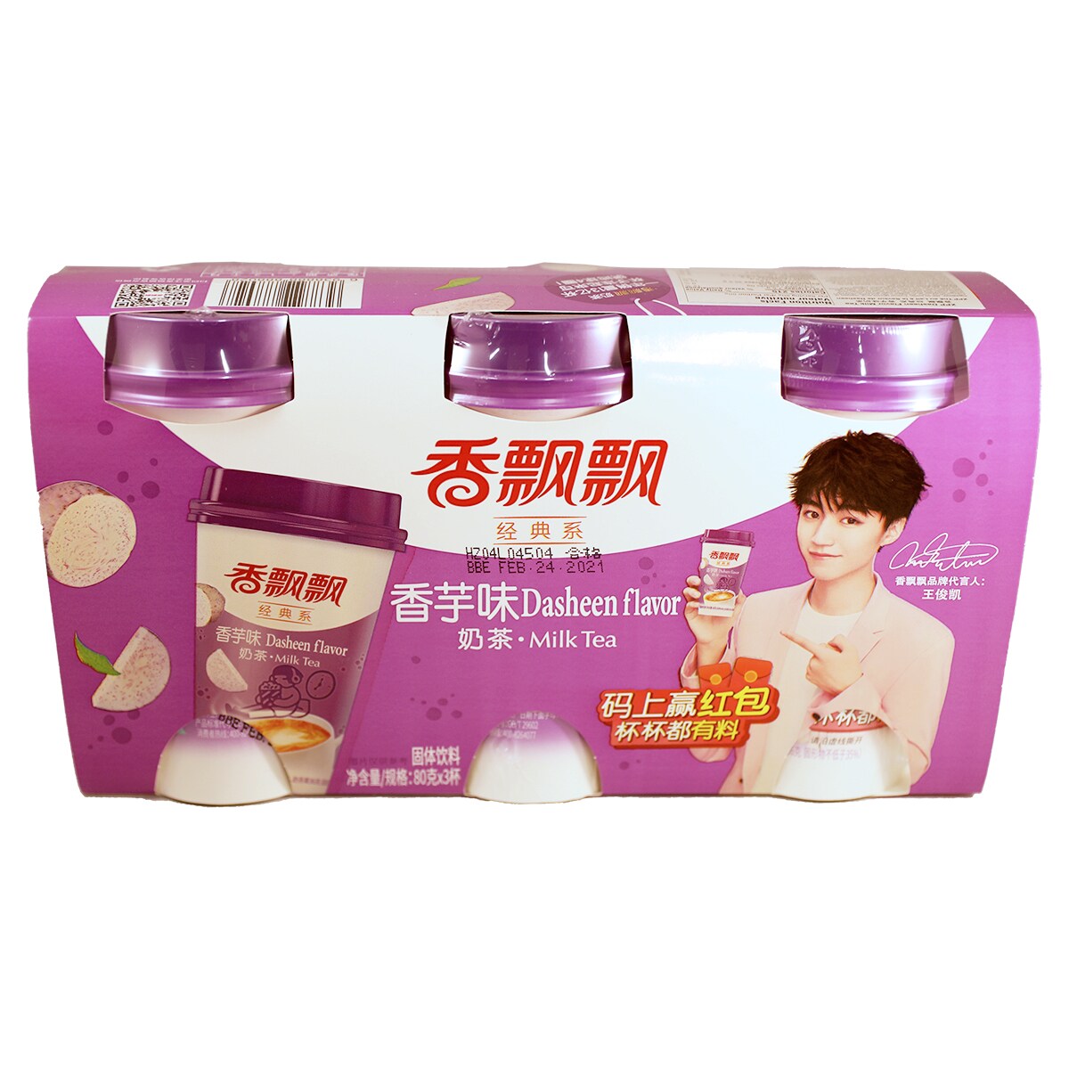 ☆Milk tea☆ Classic Milk Tea | Boba Milk Tea - Genki Forest – Chi Forest