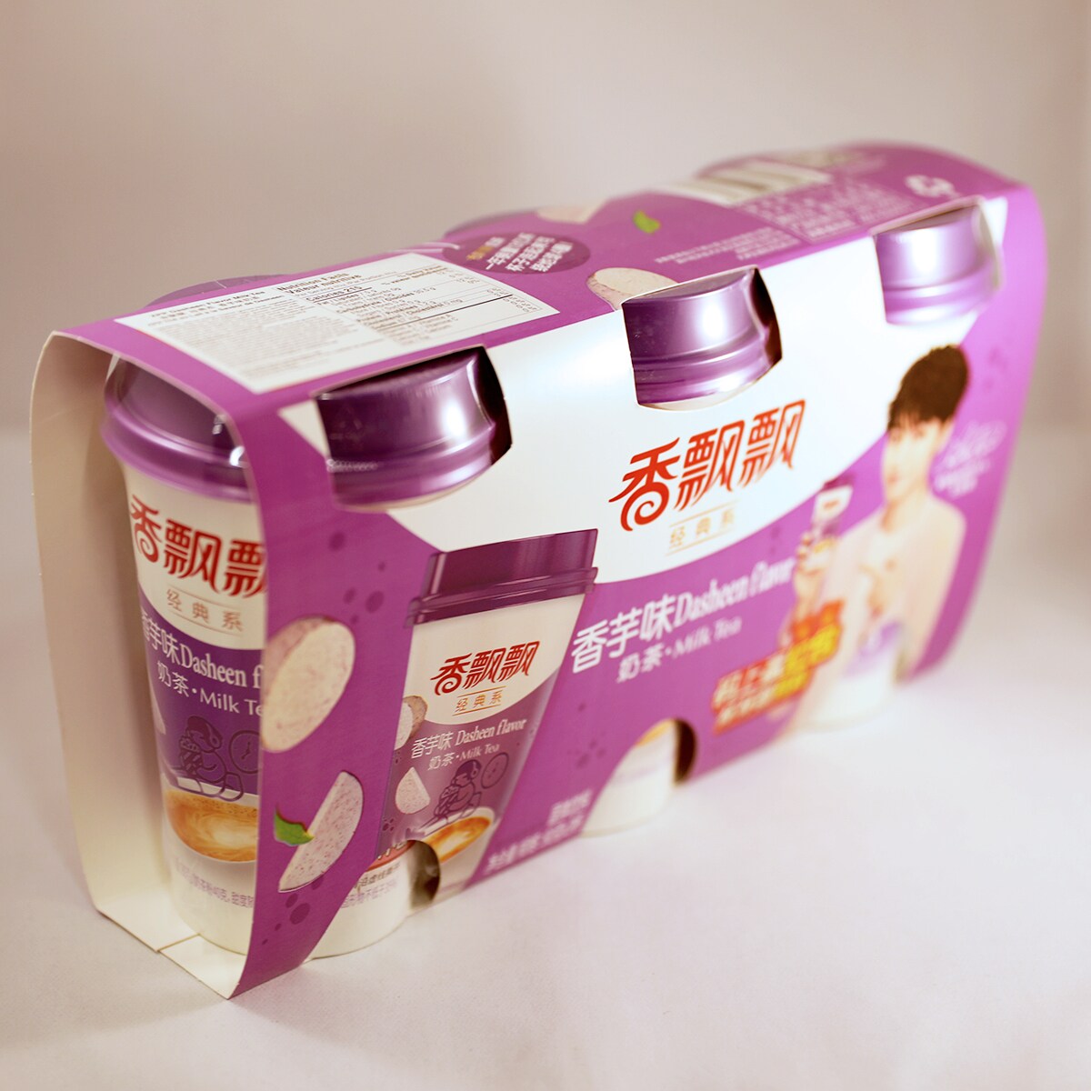 milkteaです。 Xpp Taro Milk Tea (80gx3) ｜ 大統華超級市場