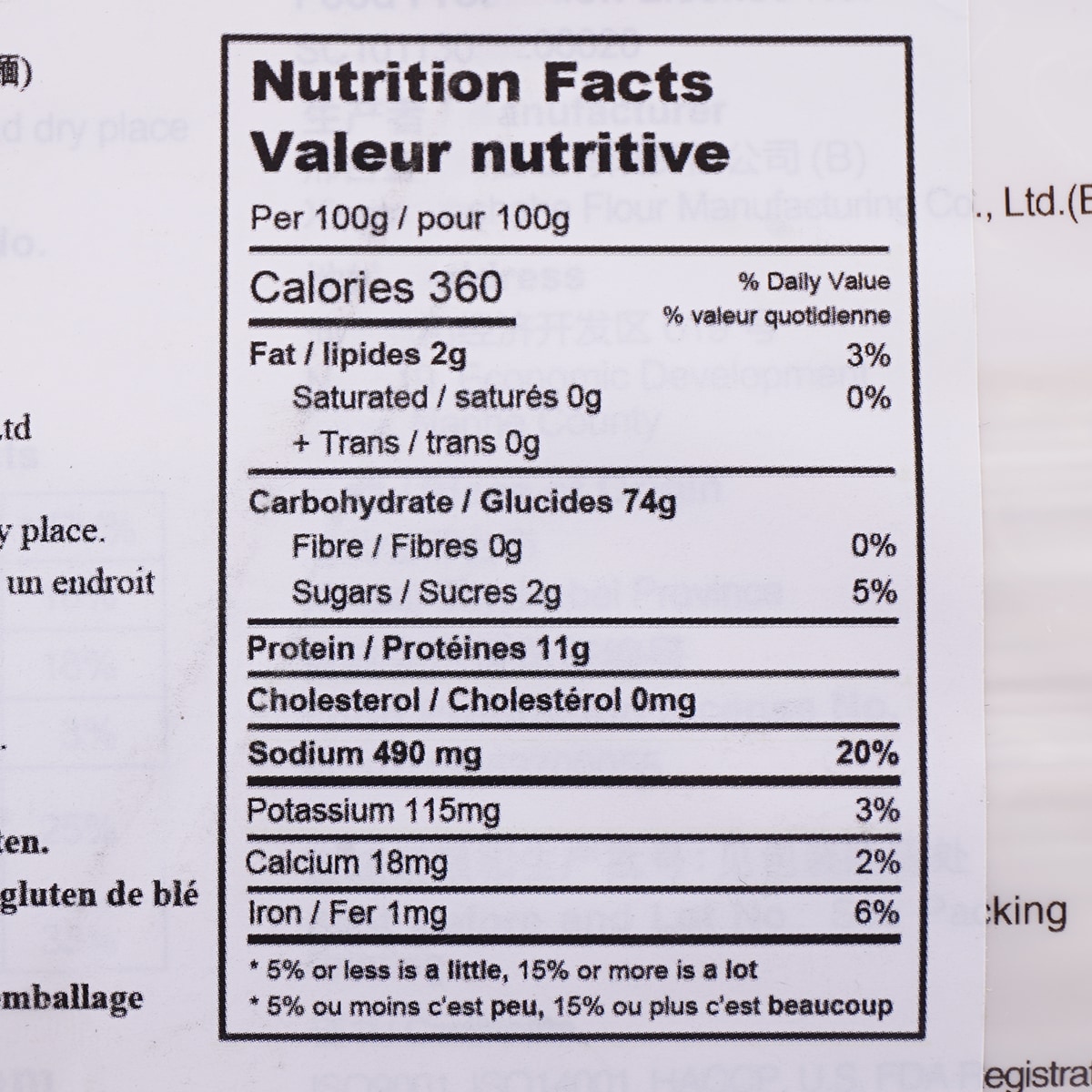 Jinshahe Lz Noodel Addfree (4lb) ｜ 大統華超級市場