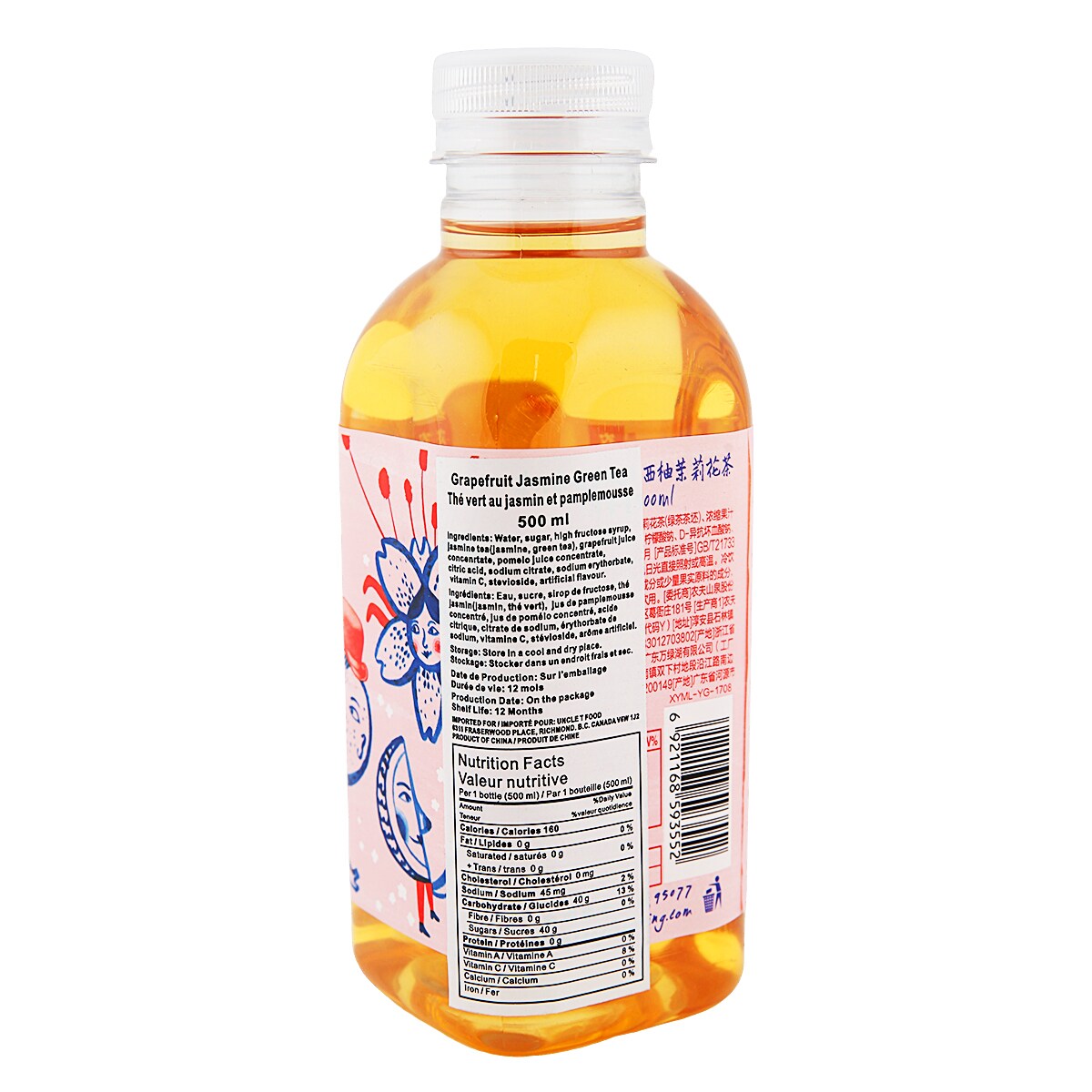 Nongfu Spring Grapefruit Jasmine Tea (500ml) | T&T Supermarket