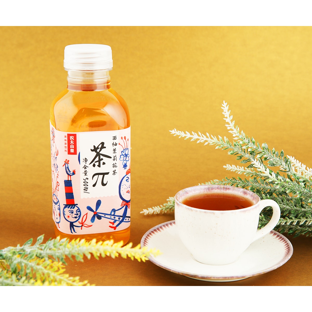 Nongfu Spring Grapefruit Jasmine Tea (500ml) | T&T Supermarket