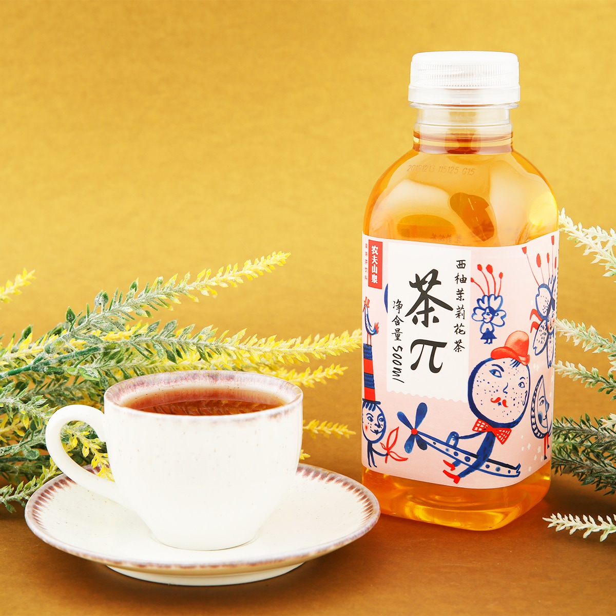 Nongfu Spring Grapefruit Jasmine Tea (500ml) ｜ 大统华超级市场