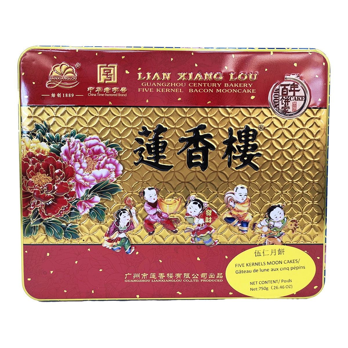 御組湯吞   九谷燒 YuXin_Teraminx-600x315w.jpg