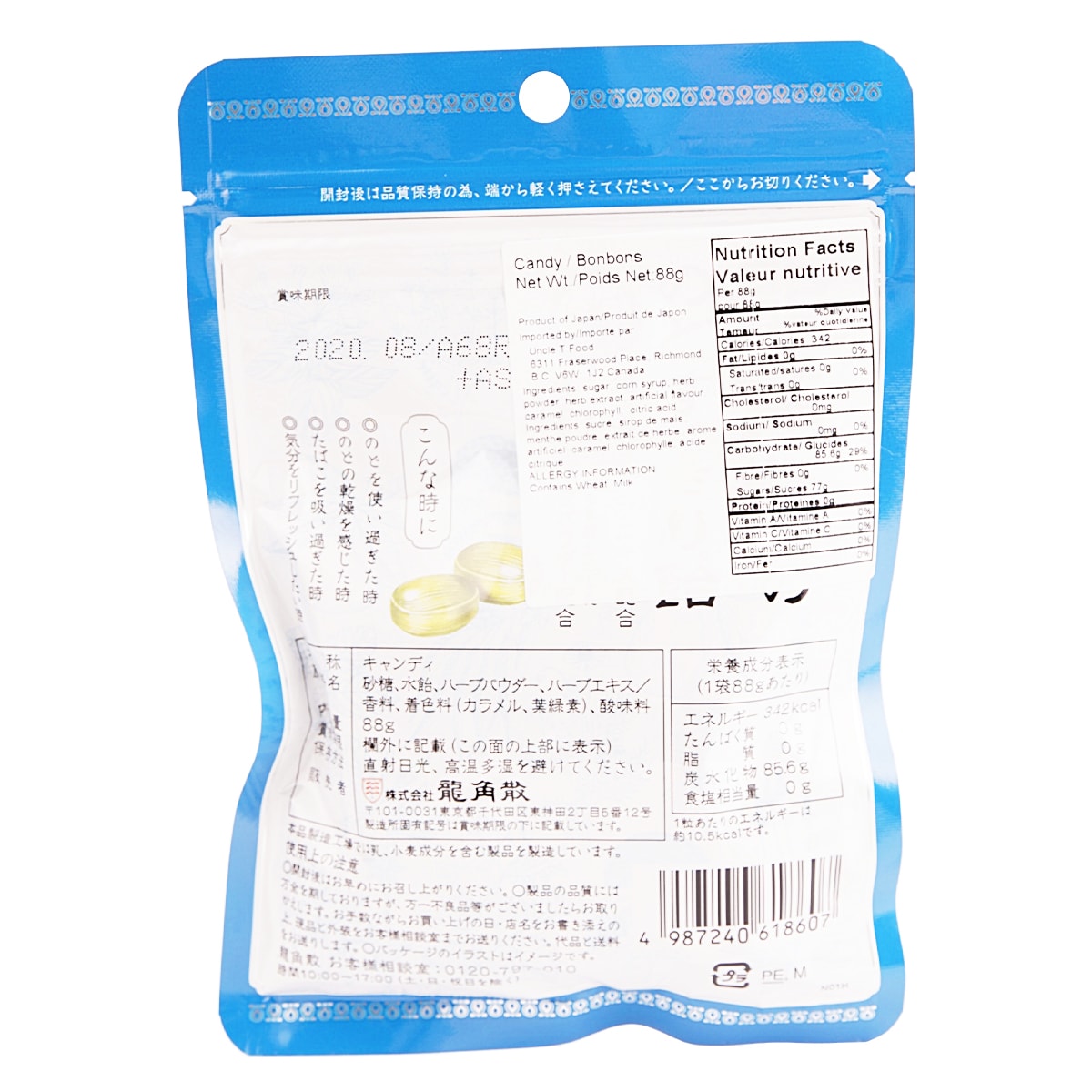 老舗極上油煙古墨3.5丁型55g 現品限稀少銘墨！ 老舗極上