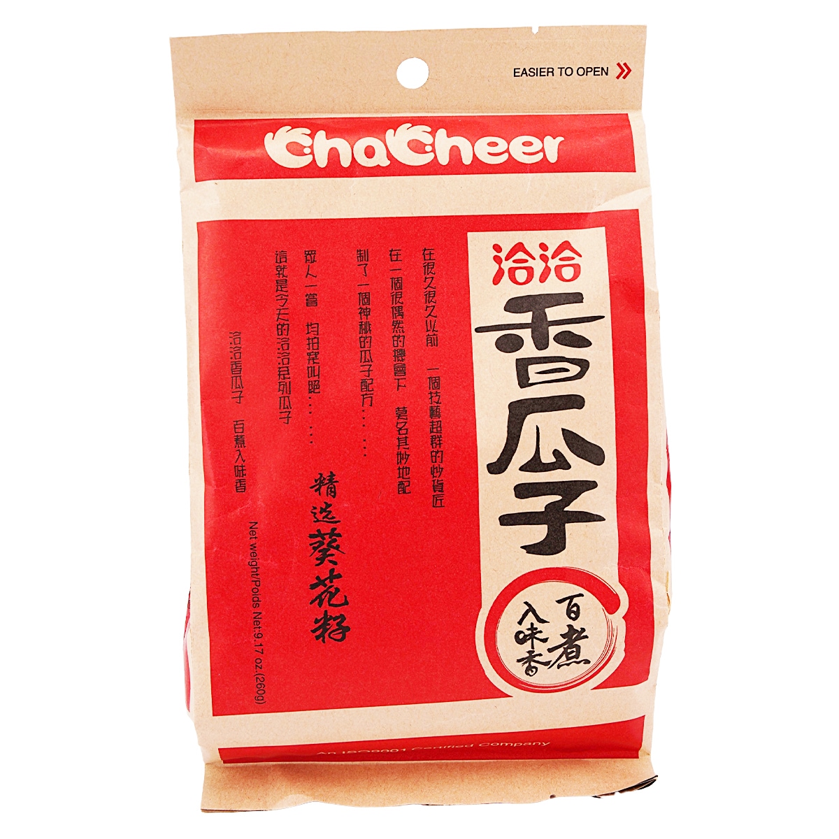 Cha Cheer Spiced Flavour Sunflower Seeds (260g) ｜ T&T Supermarché