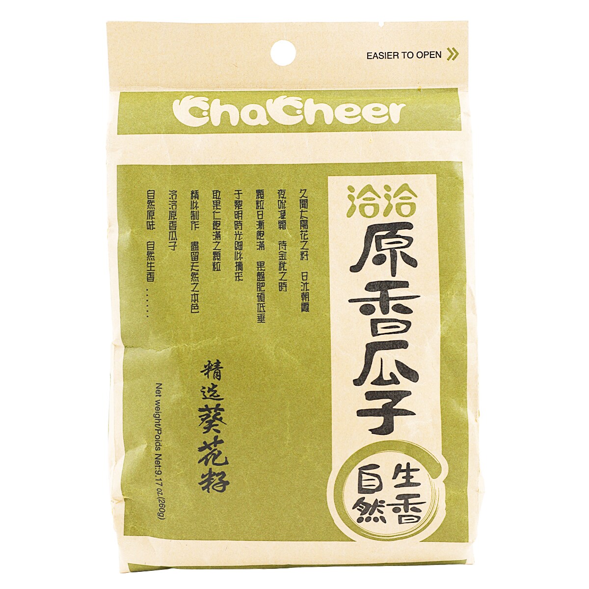 CHA ☆ cha 0127888-10_medium.jpg?v=1611844251