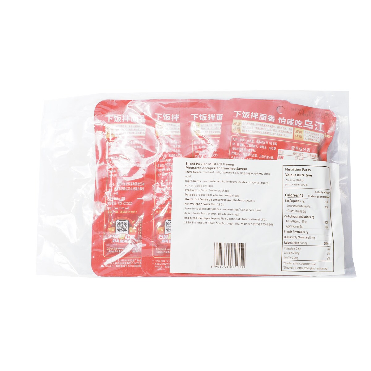 Wu-Jiang Pickled Mustard Slice (80gx4) ｜ T&T Supermarché