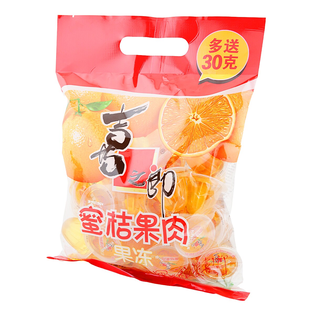 Xi Zhi Lang Tangerine Jelly (1020g) ｜ T&T Supermarché