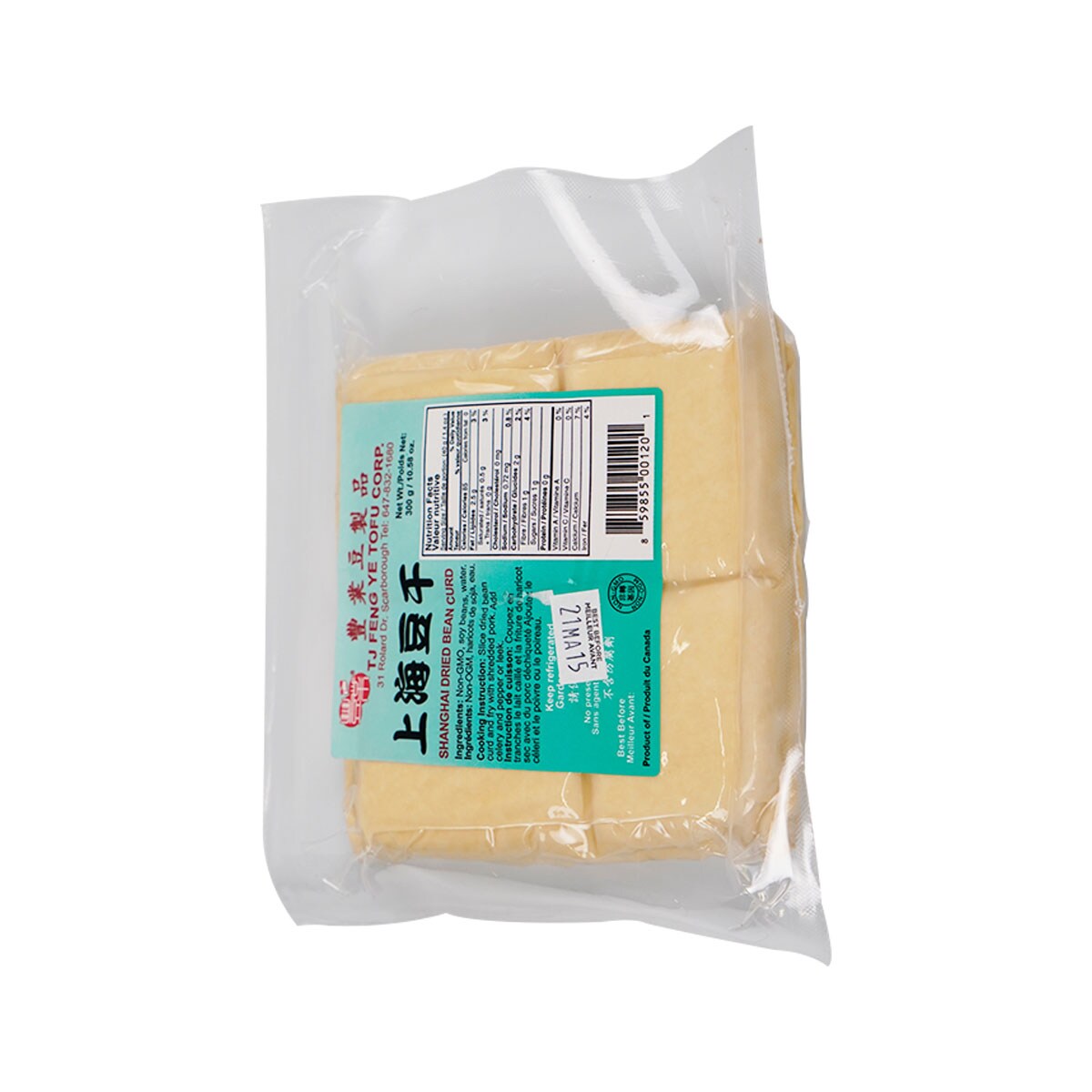金華山bean curdページです☆ KaiPing Spicy Bean Curd 味多能開平香辣腐乳