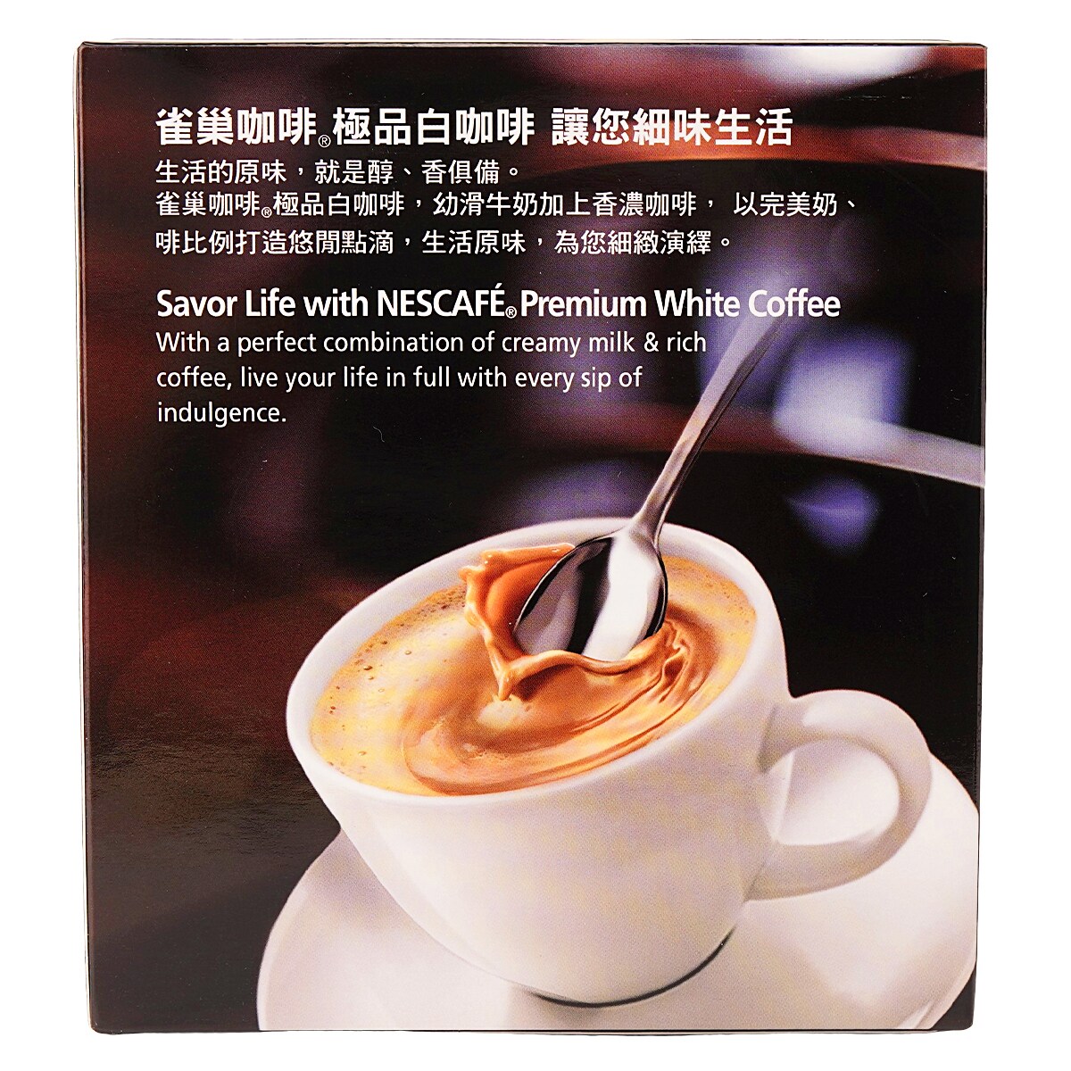 Nestle Original Premium White Coffee 290g ｜ 大統華超級市場
