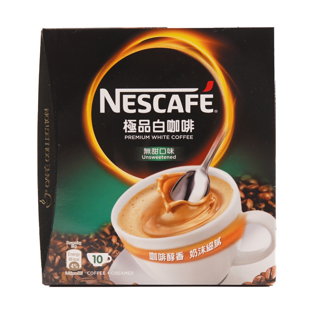 即完！定価￥38，850 美品 coffee and milk x ポーター PORTER x ビームス BEAMS コラボ別注 迷彩柄 メッセンジャーバッグ コーヒー&ミルク Kopiko Premium 3 in 1 Strong \u0026 Rich Coffee Mix 即食咖啡