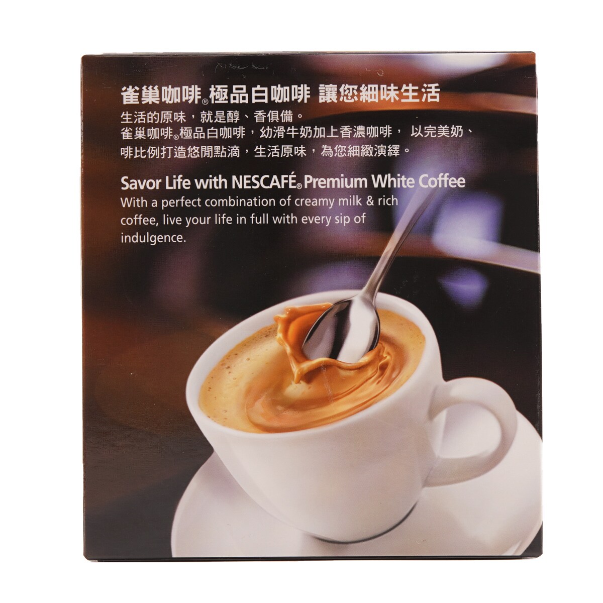 Nestle Premium Unsweetened White Coffee 210g ｜ 大统华超级市场