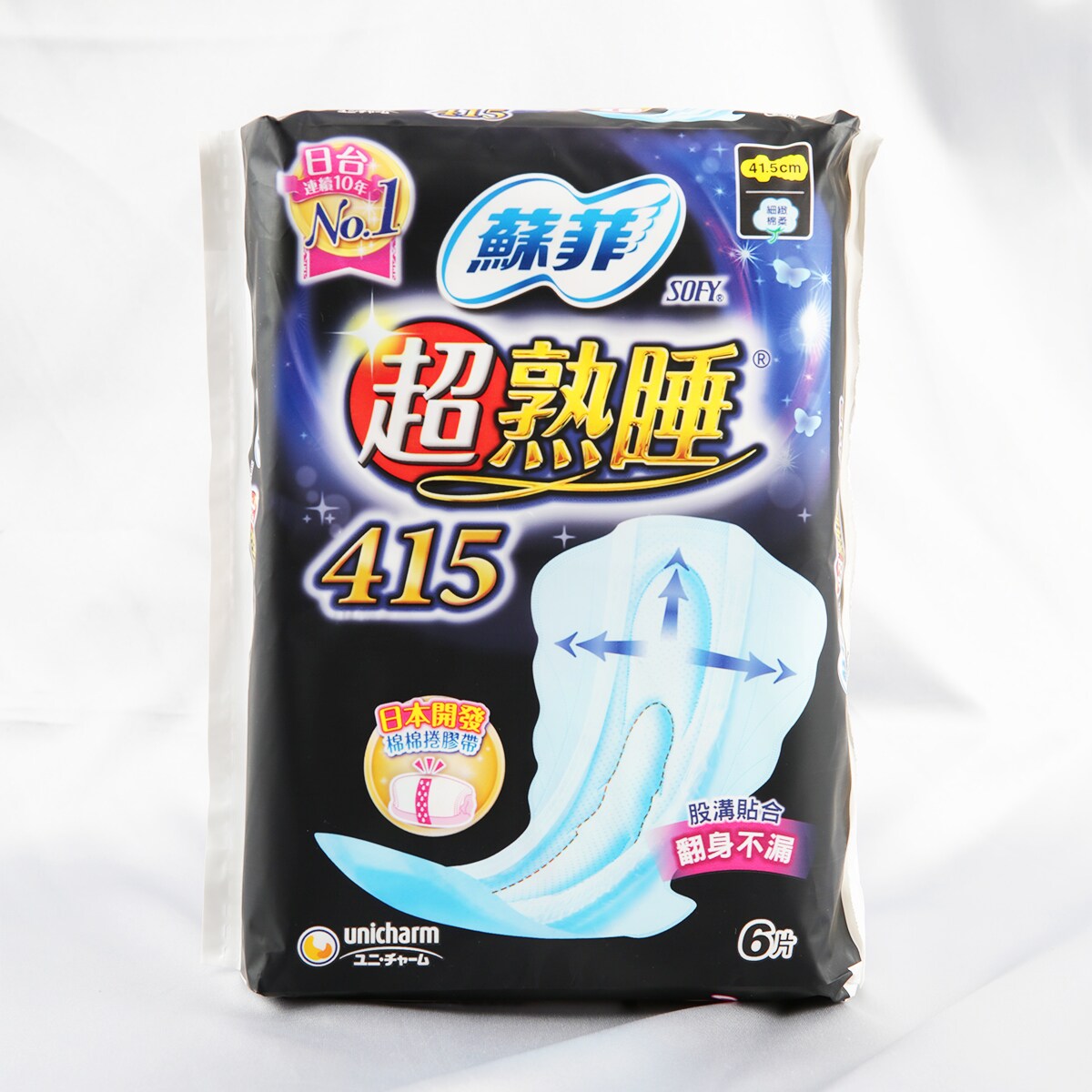 Sofy Supersleep Leakfree Soft 41.5cm (8pcs) ｜ 大統華超級市場