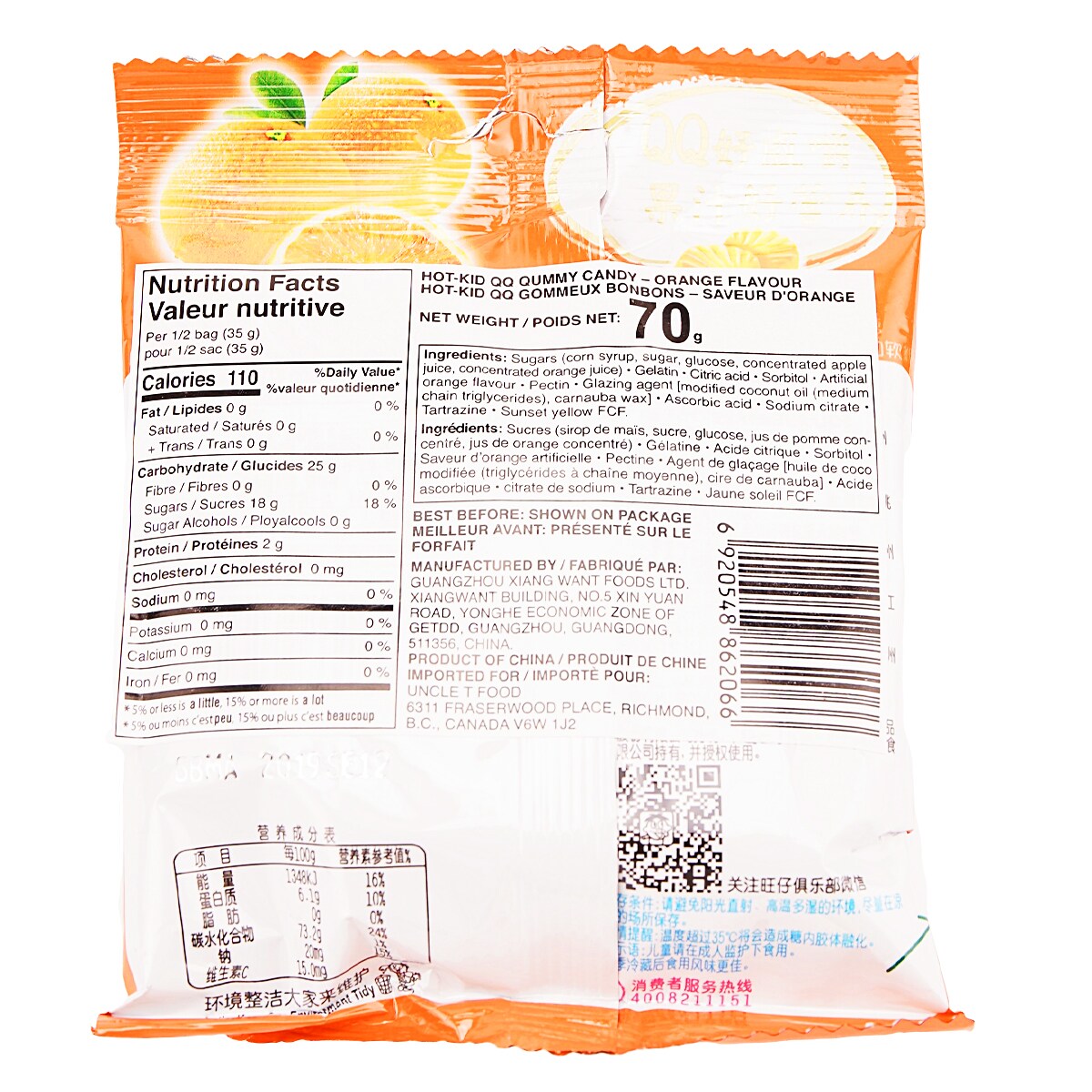 Want Want Hot-Kid Qq Orange Gummy 70g ｜ 大統華超級市場