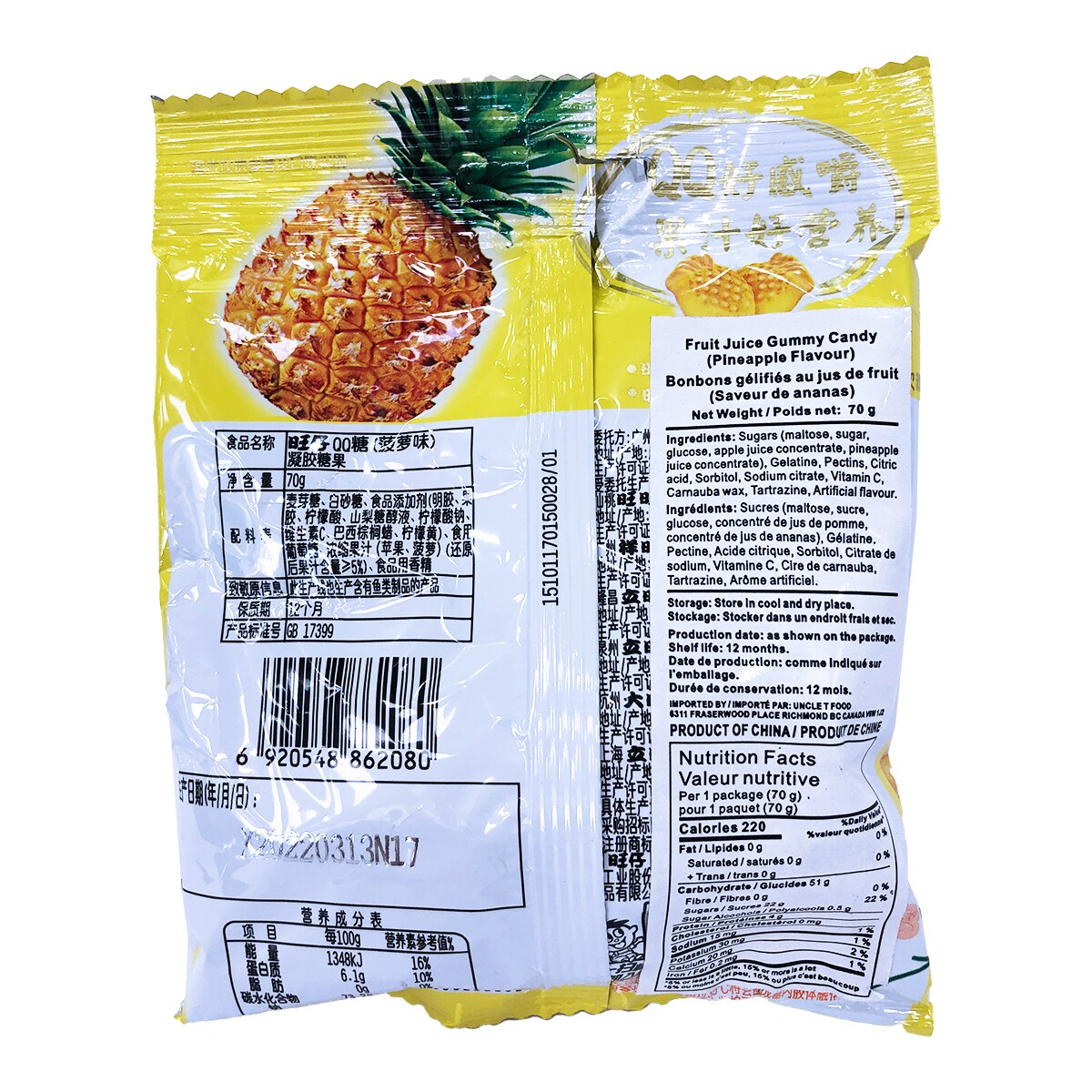 Want Want Qq Pineapple Soft Candy 70g ｜ 大統華超級市場