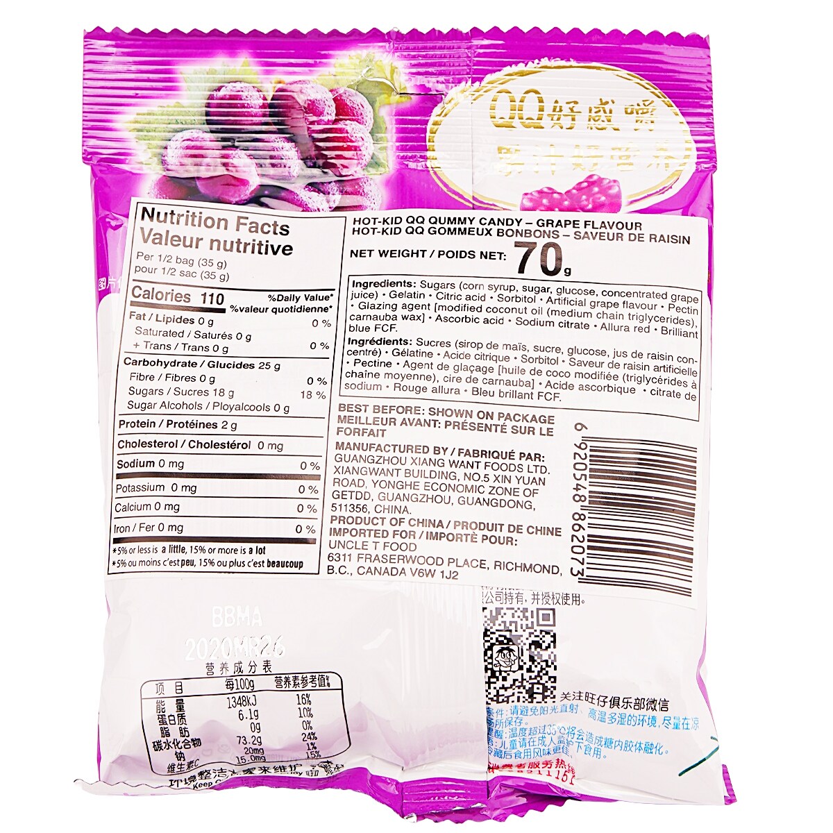 Want Want Hot-Kid Qq Grape Gummy 70g ｜ 大统华超级市场